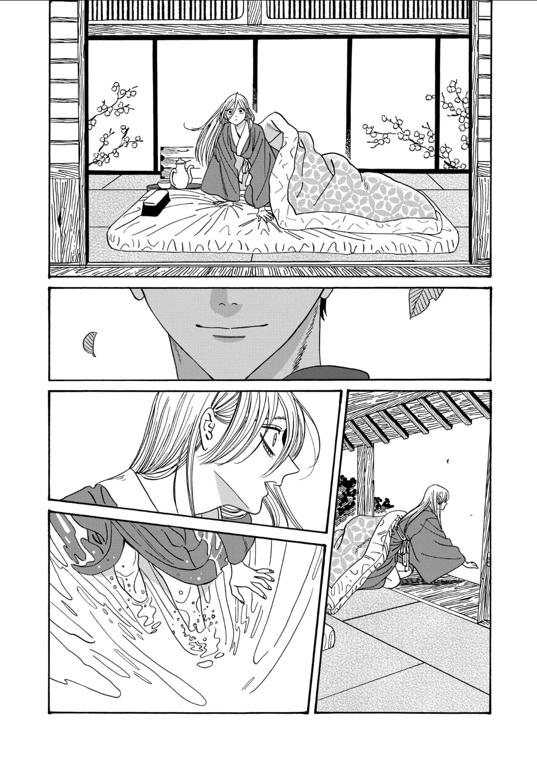 Hotaru no Yomeiri