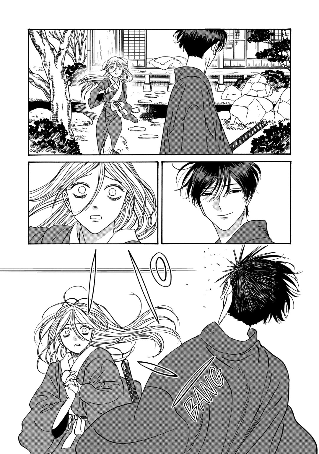 Hotaru no Yomeiri