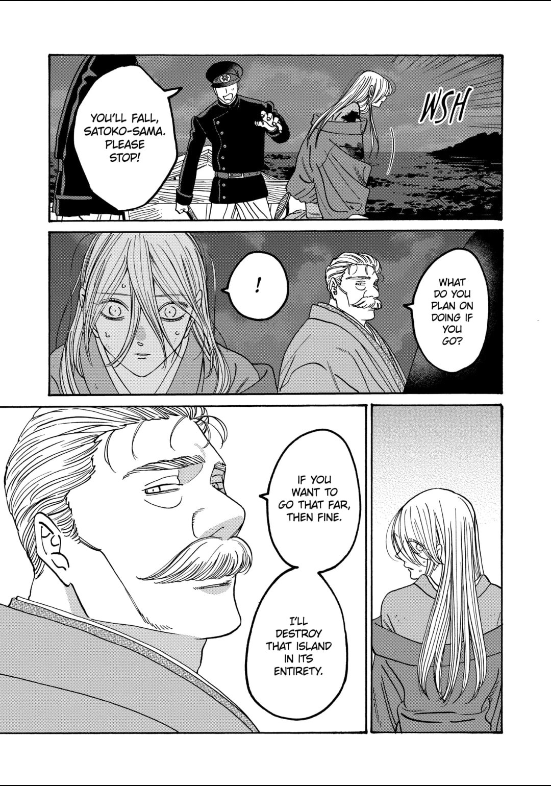 Hotaru no Yomeiri