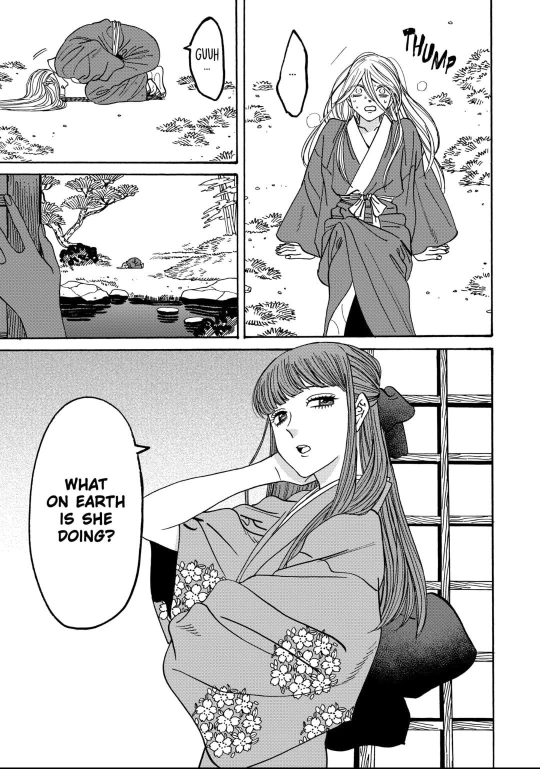 Hotaru no Yomeiri
