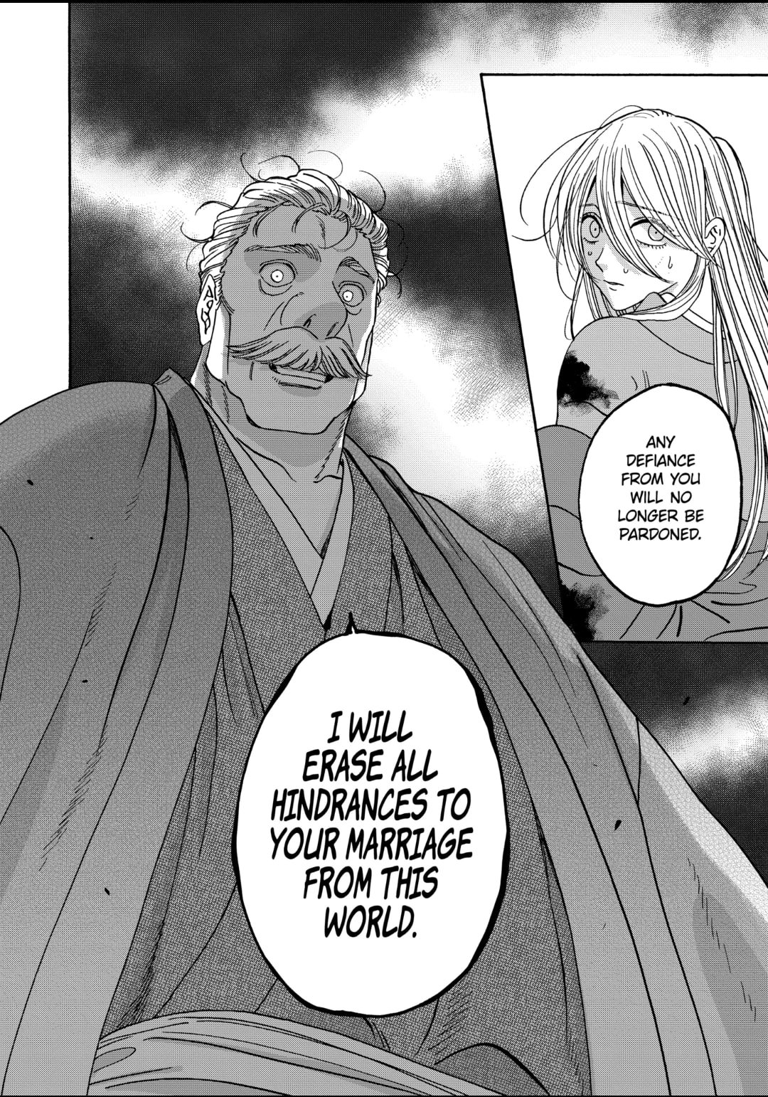 Hotaru no Yomeiri