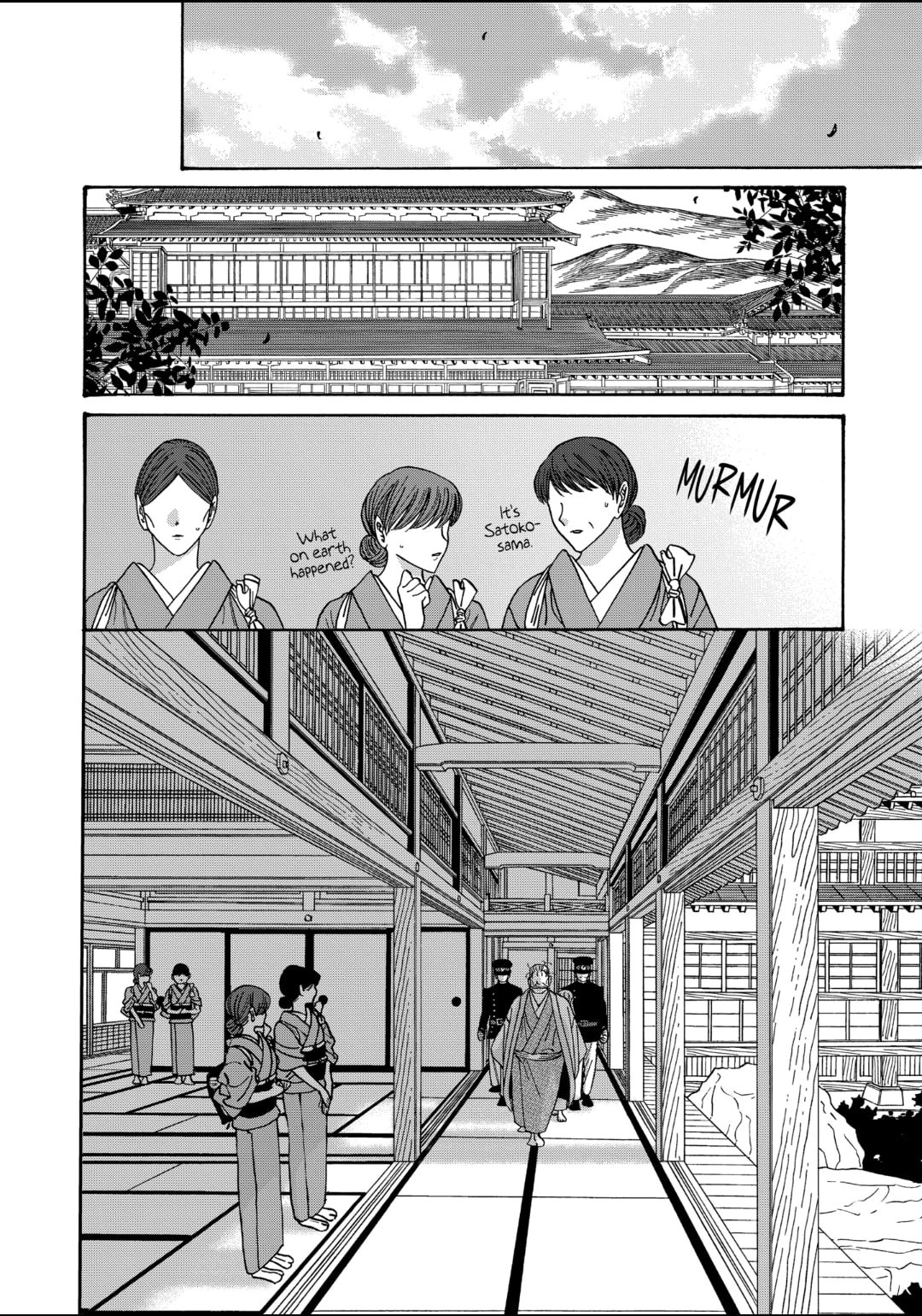Hotaru no Yomeiri