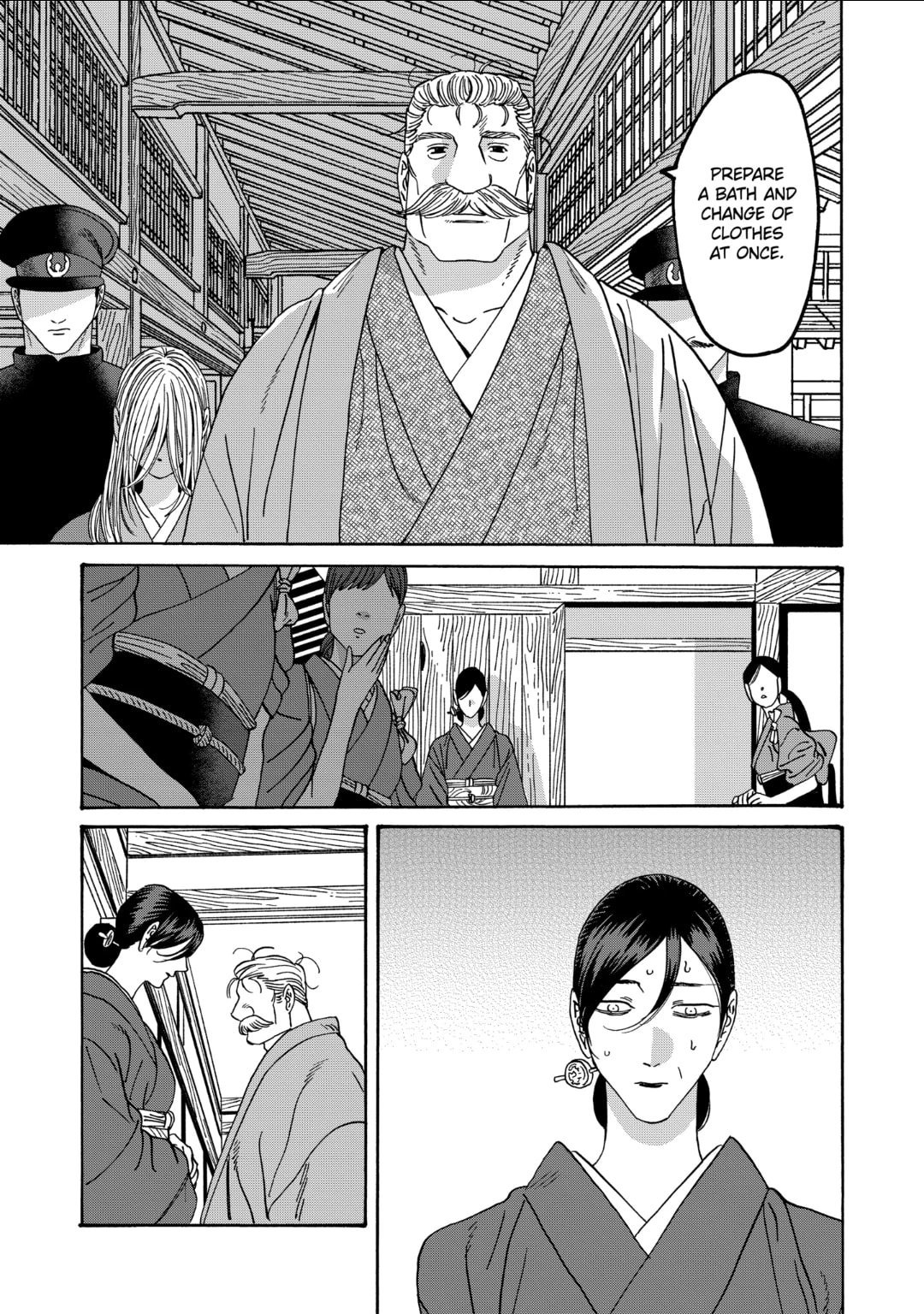 Hotaru no Yomeiri