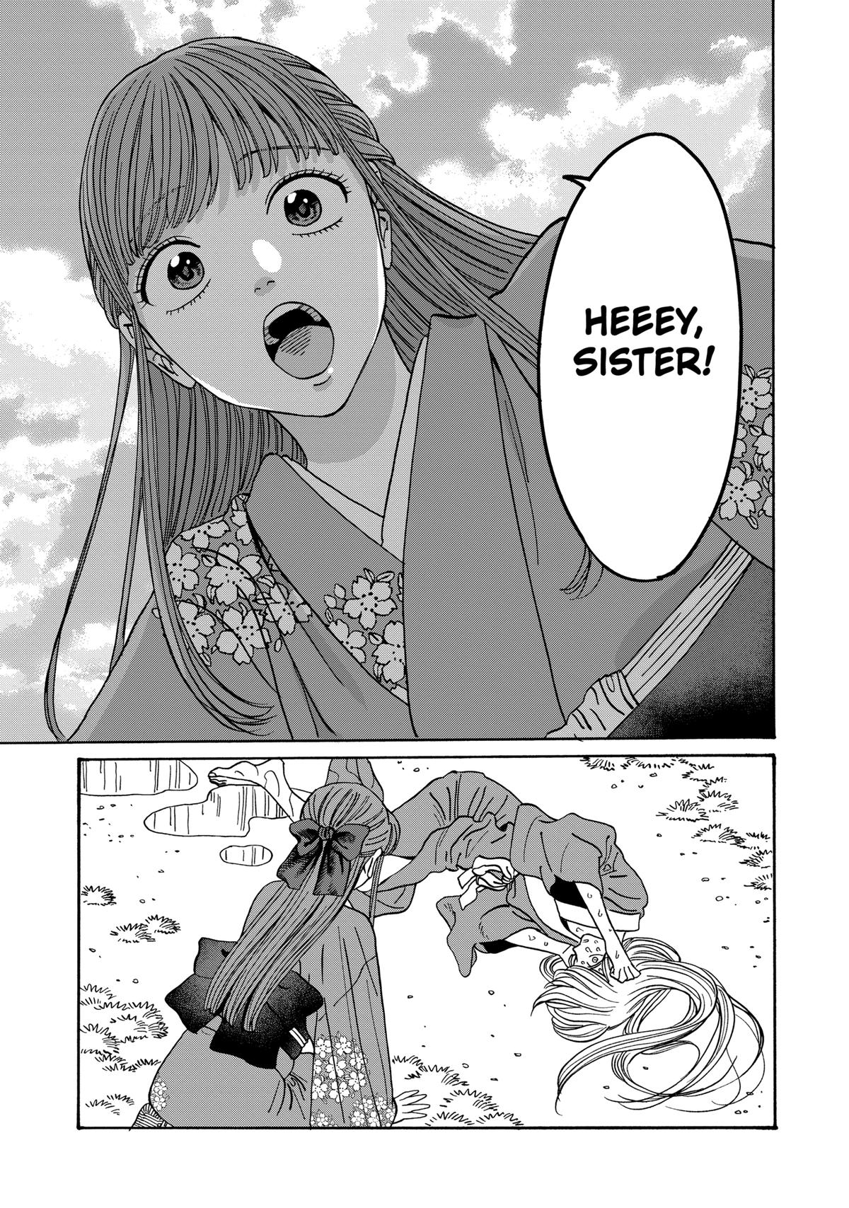 Hotaru no Yomeiri