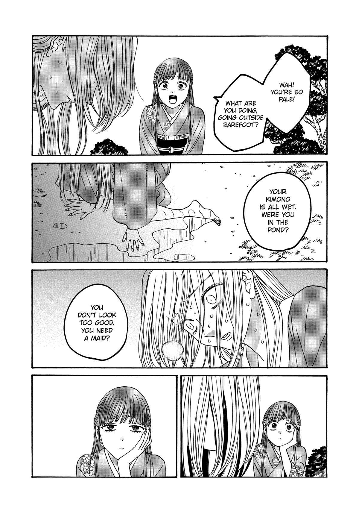 Hotaru no Yomeiri