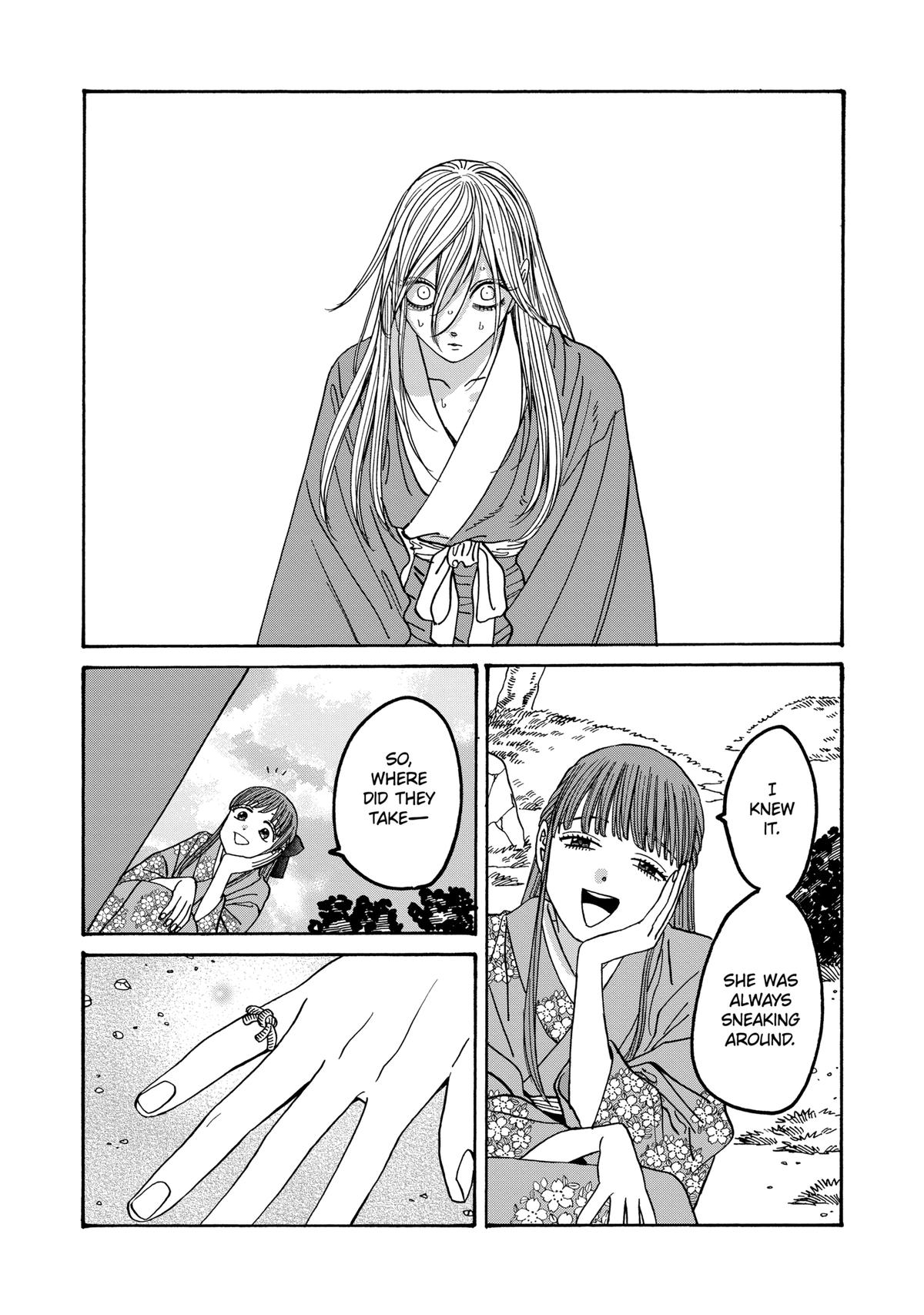 Hotaru no Yomeiri