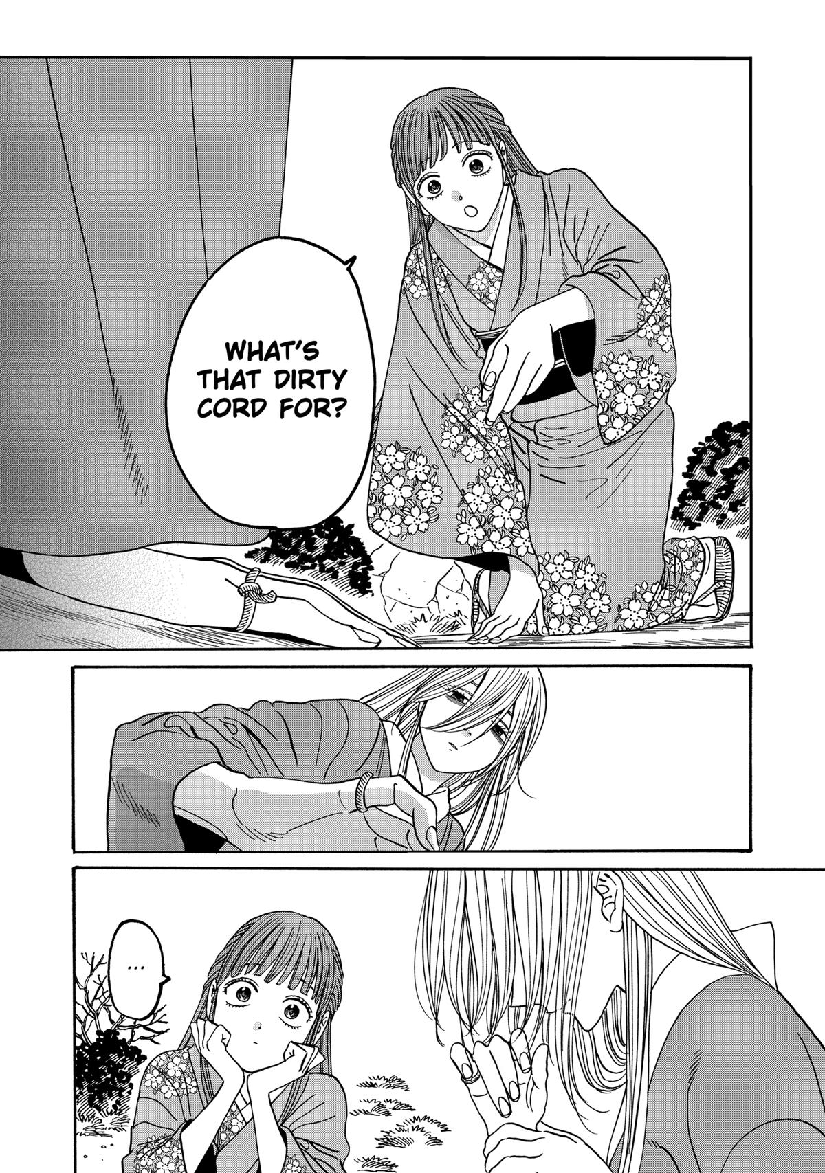 Hotaru no Yomeiri