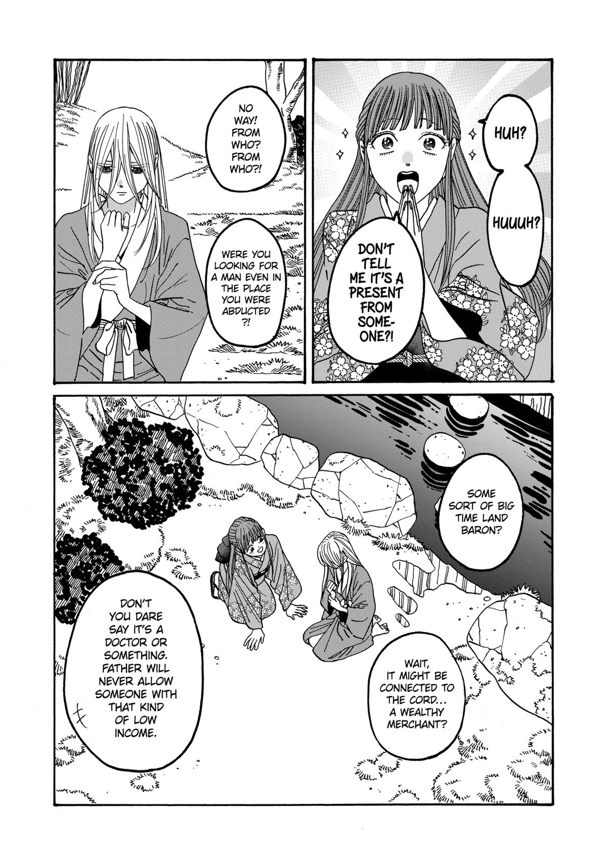 Hotaru no Yomeiri