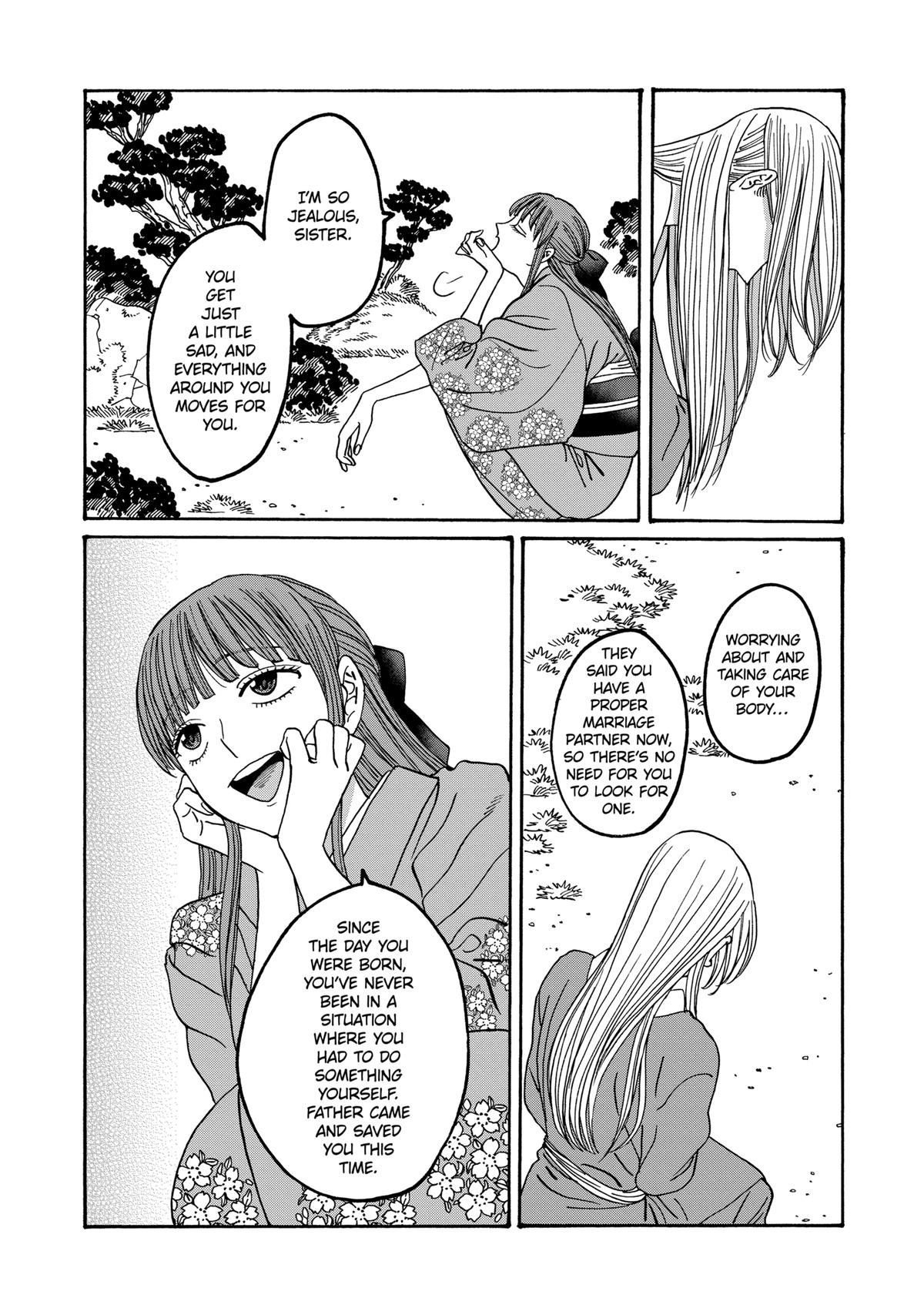 Hotaru no Yomeiri