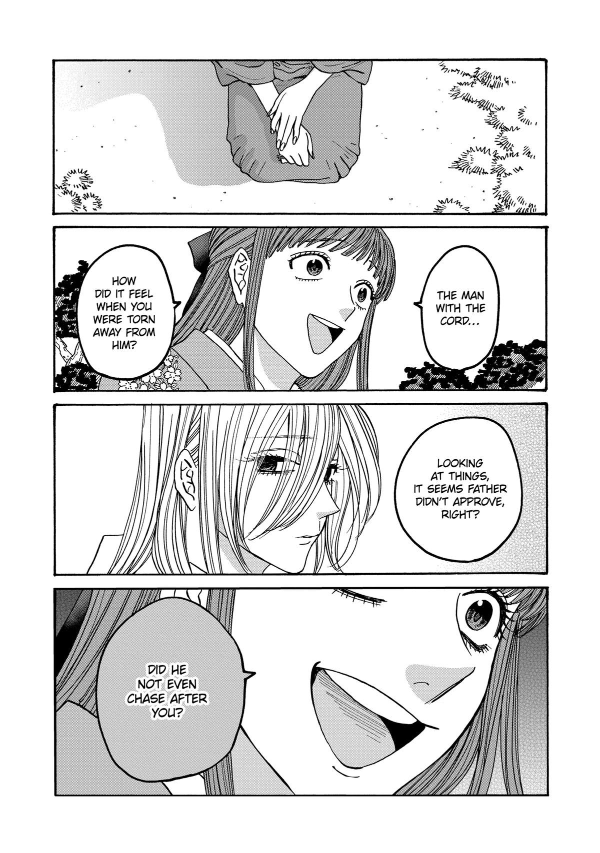 Hotaru no Yomeiri