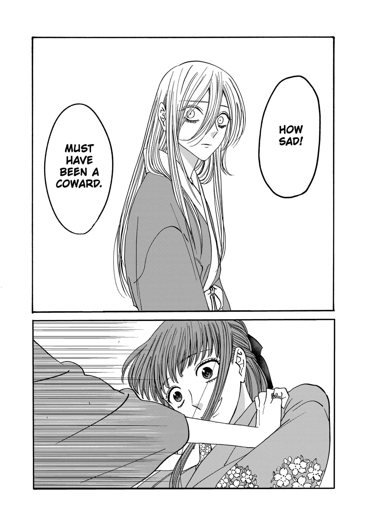 Hotaru no Yomeiri