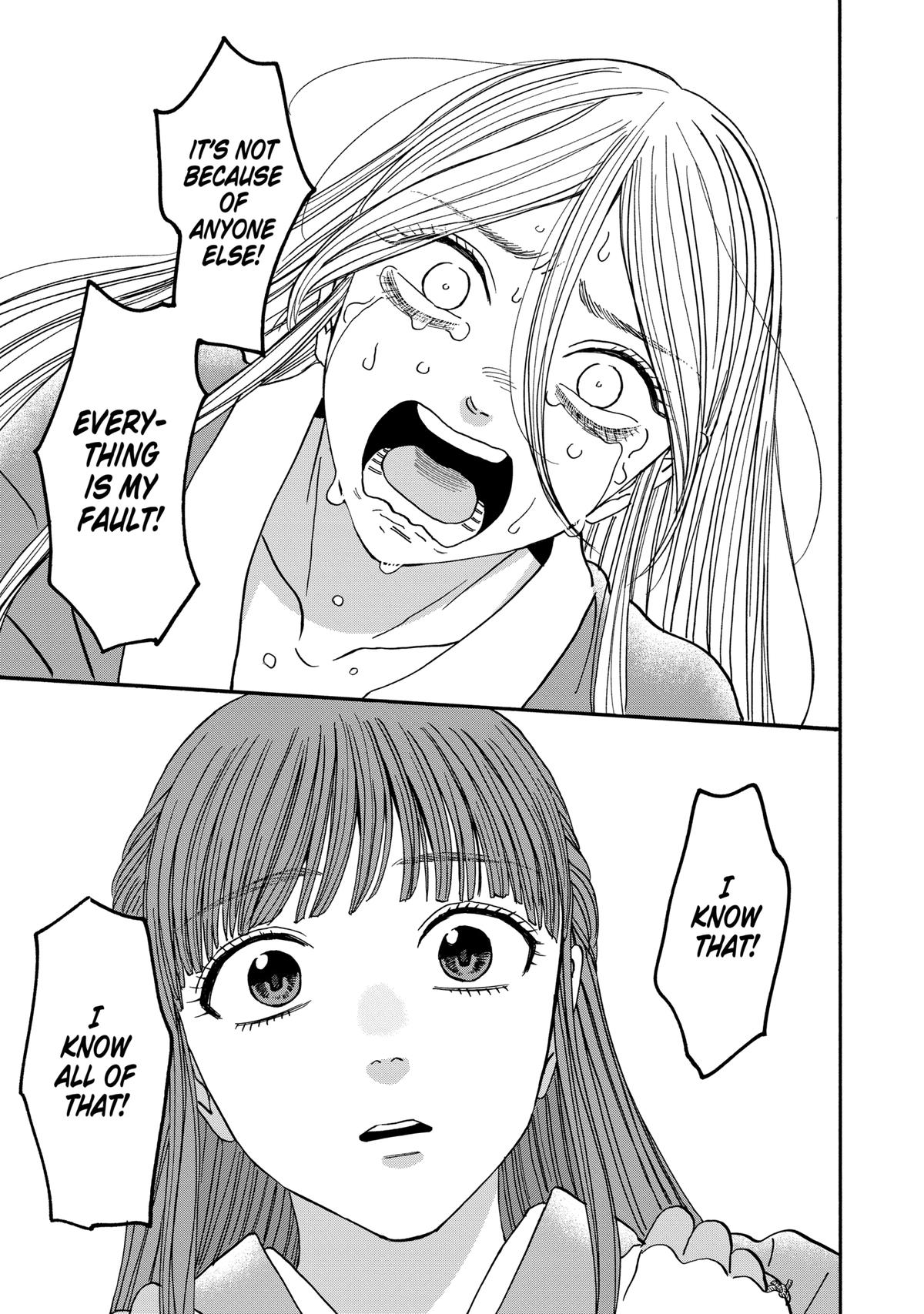 Hotaru no Yomeiri