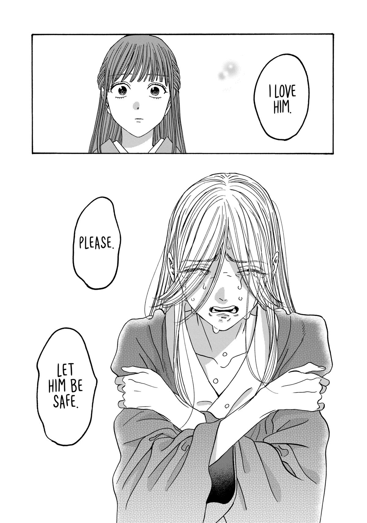 Hotaru no Yomeiri