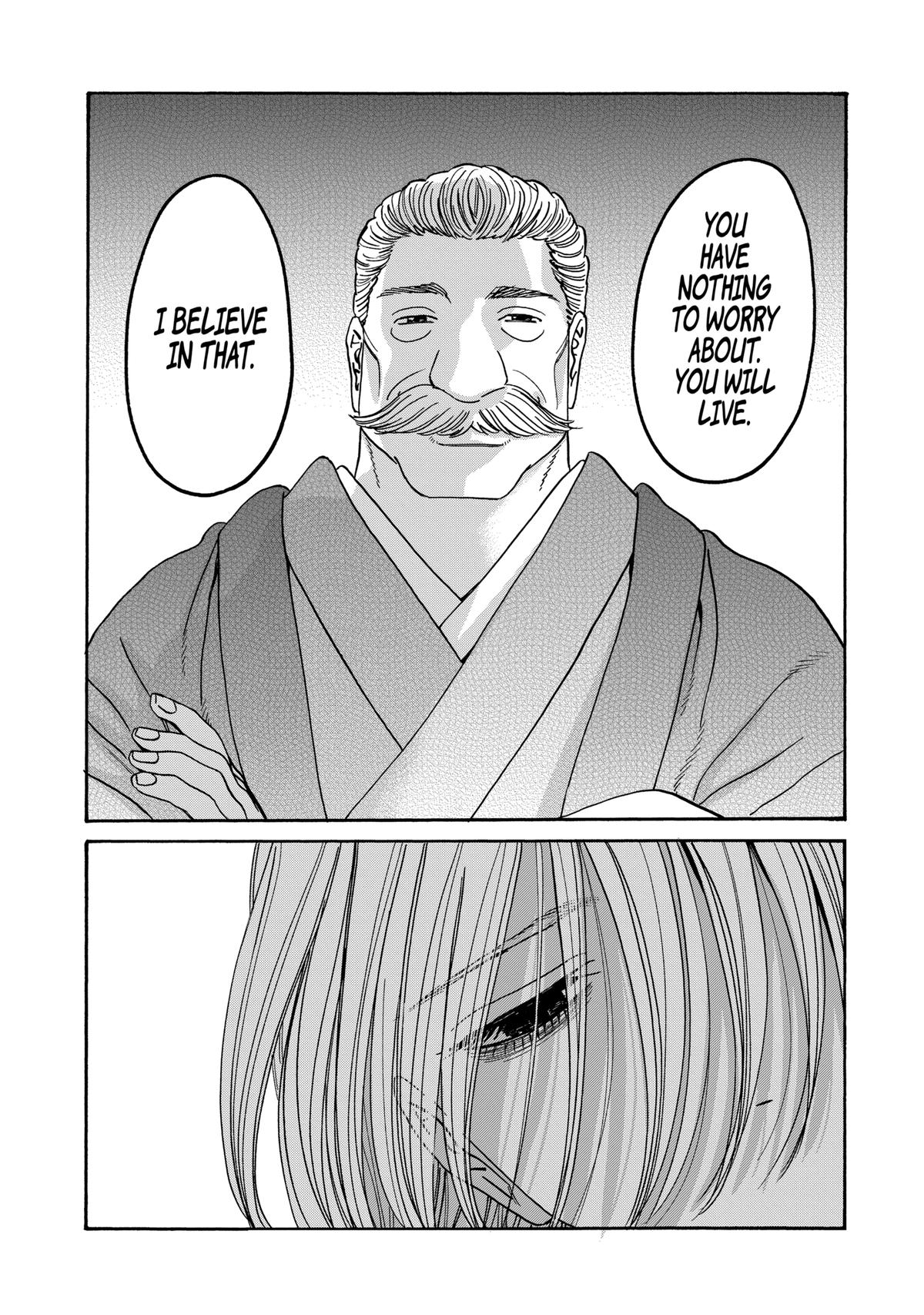 Hotaru no Yomeiri