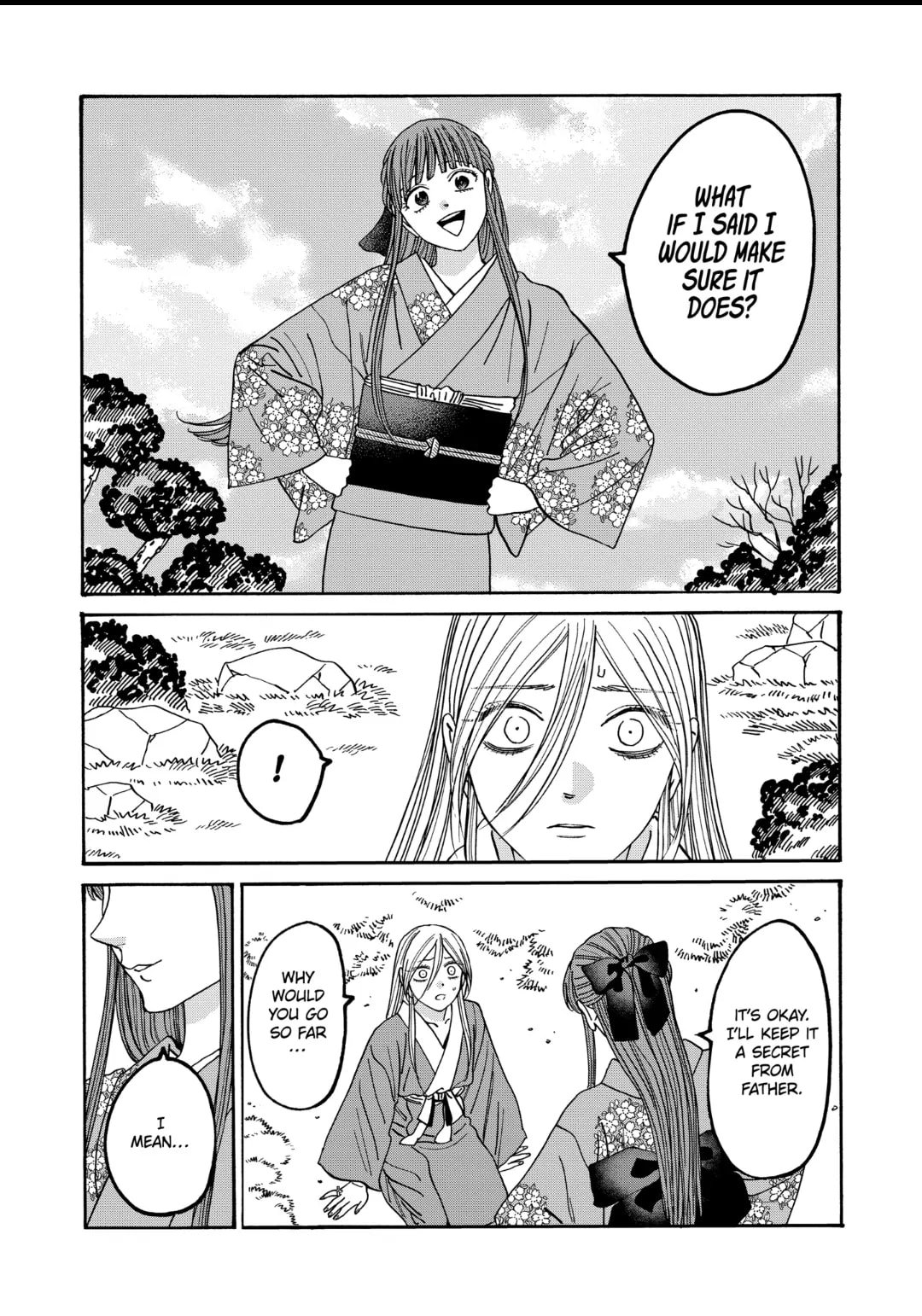 Hotaru no Yomeiri