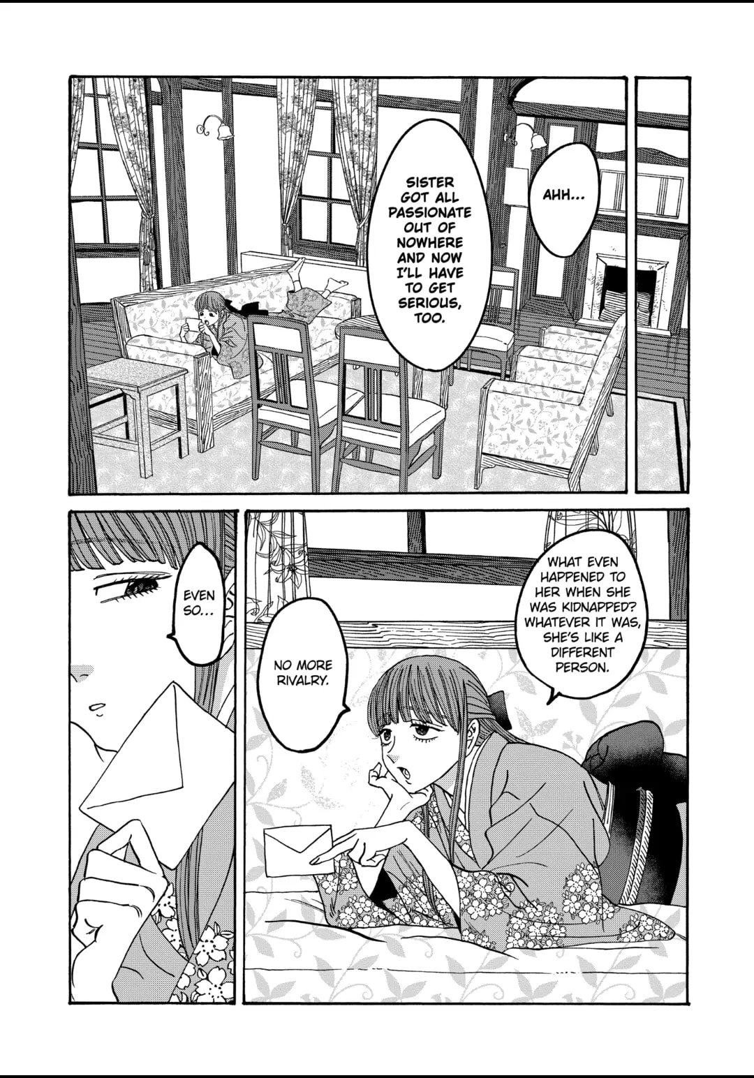 Hotaru no Yomeiri