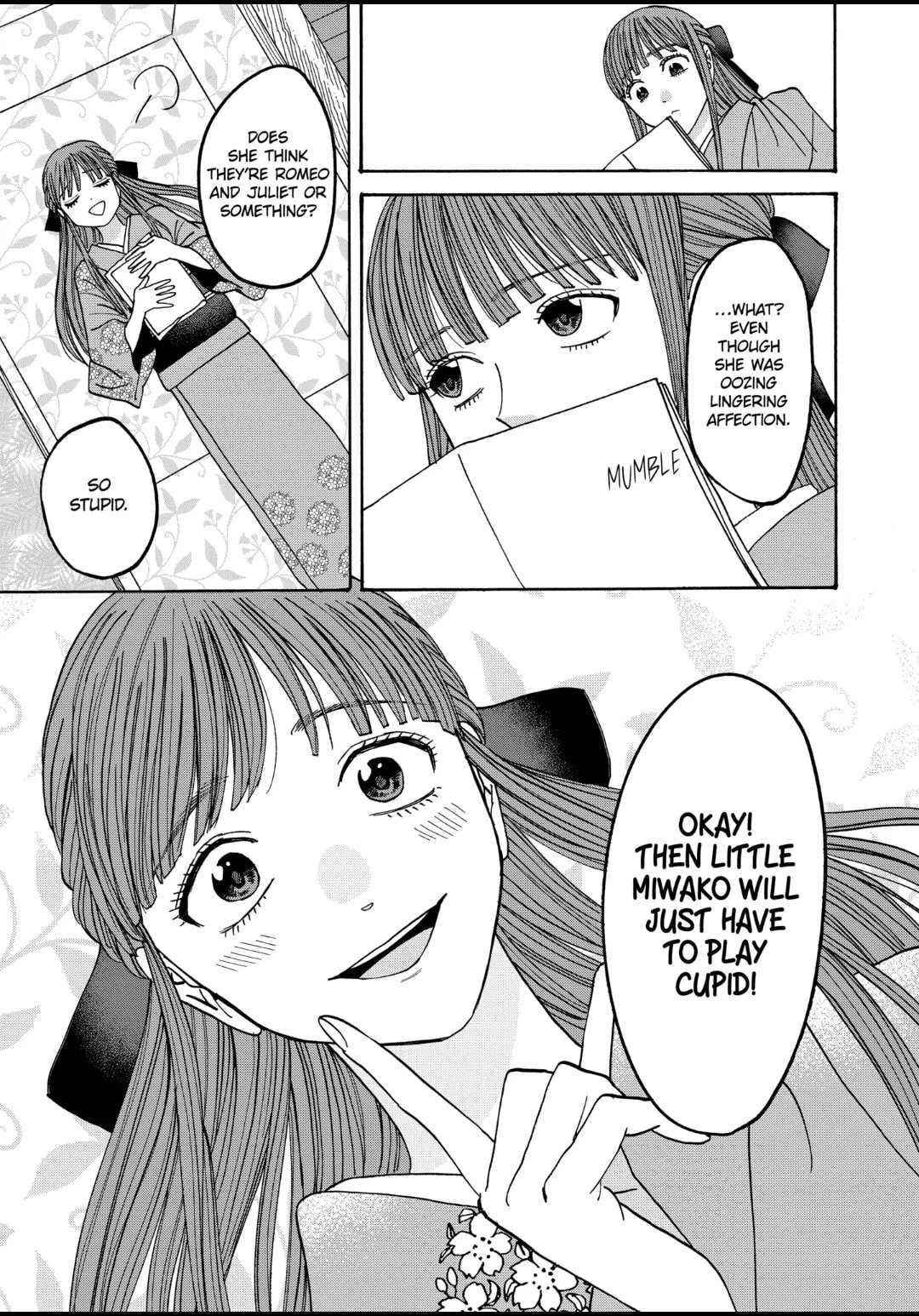 Hotaru no Yomeiri