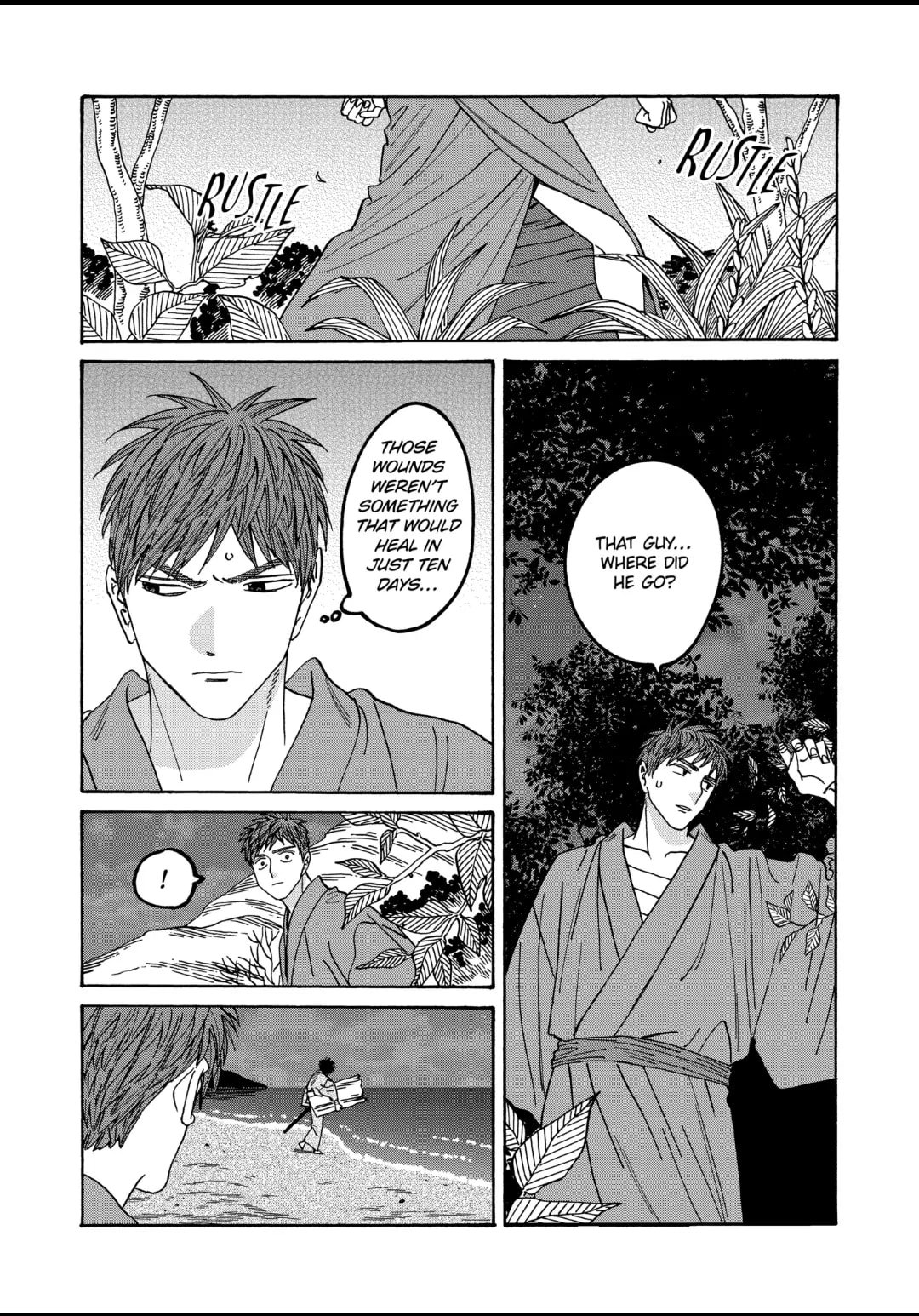 Hotaru no Yomeiri