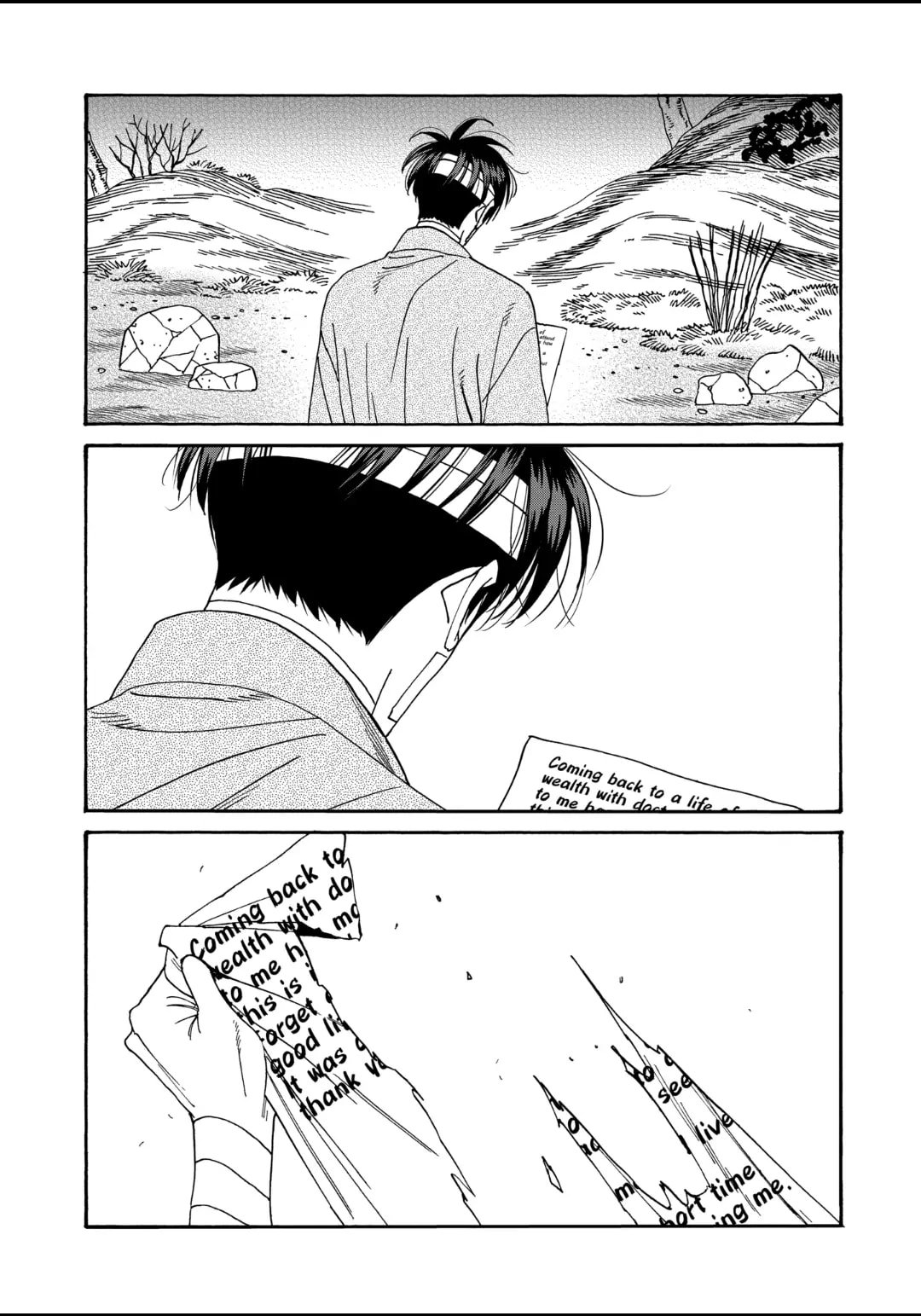 Hotaru no Yomeiri