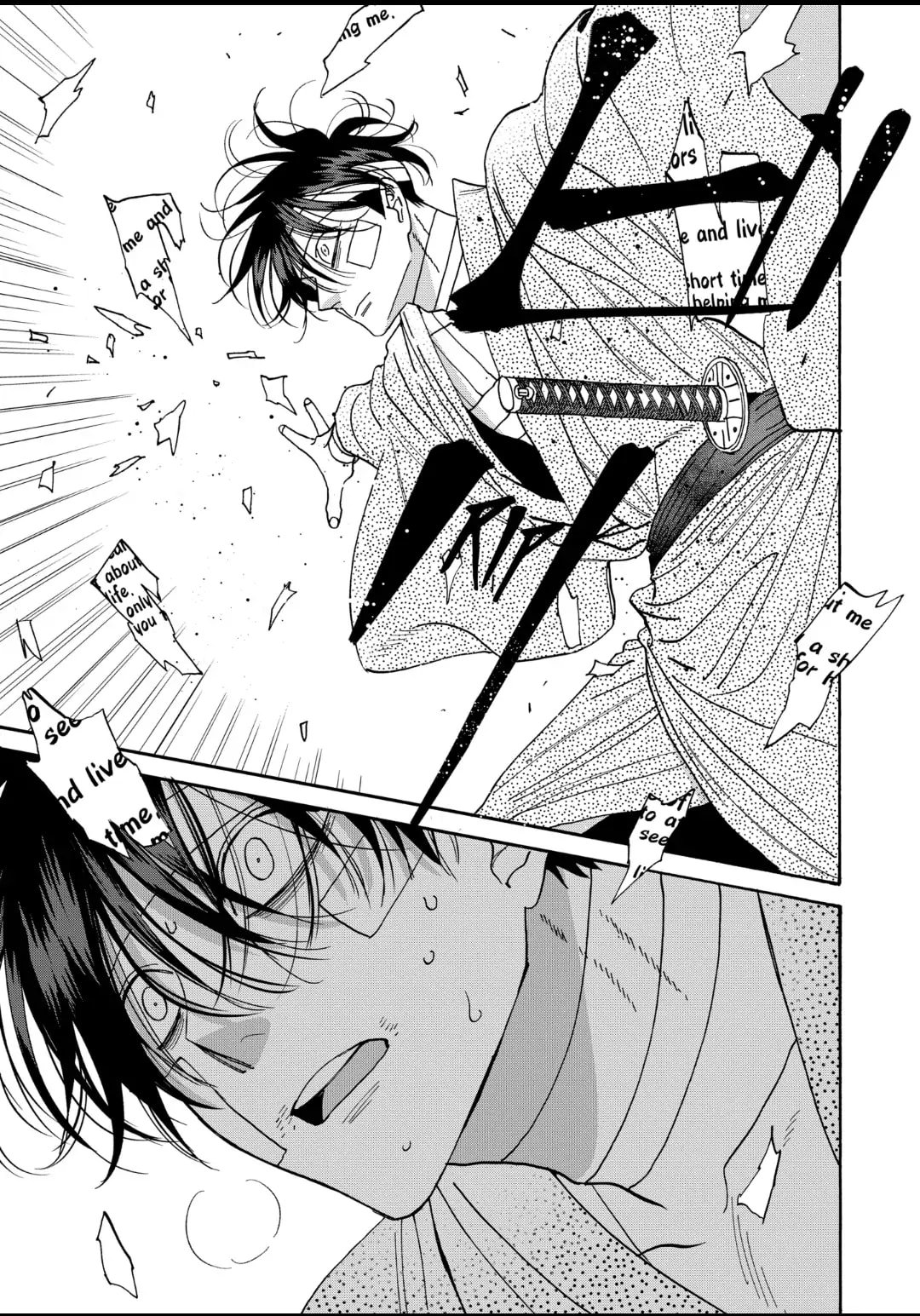 Hotaru no Yomeiri