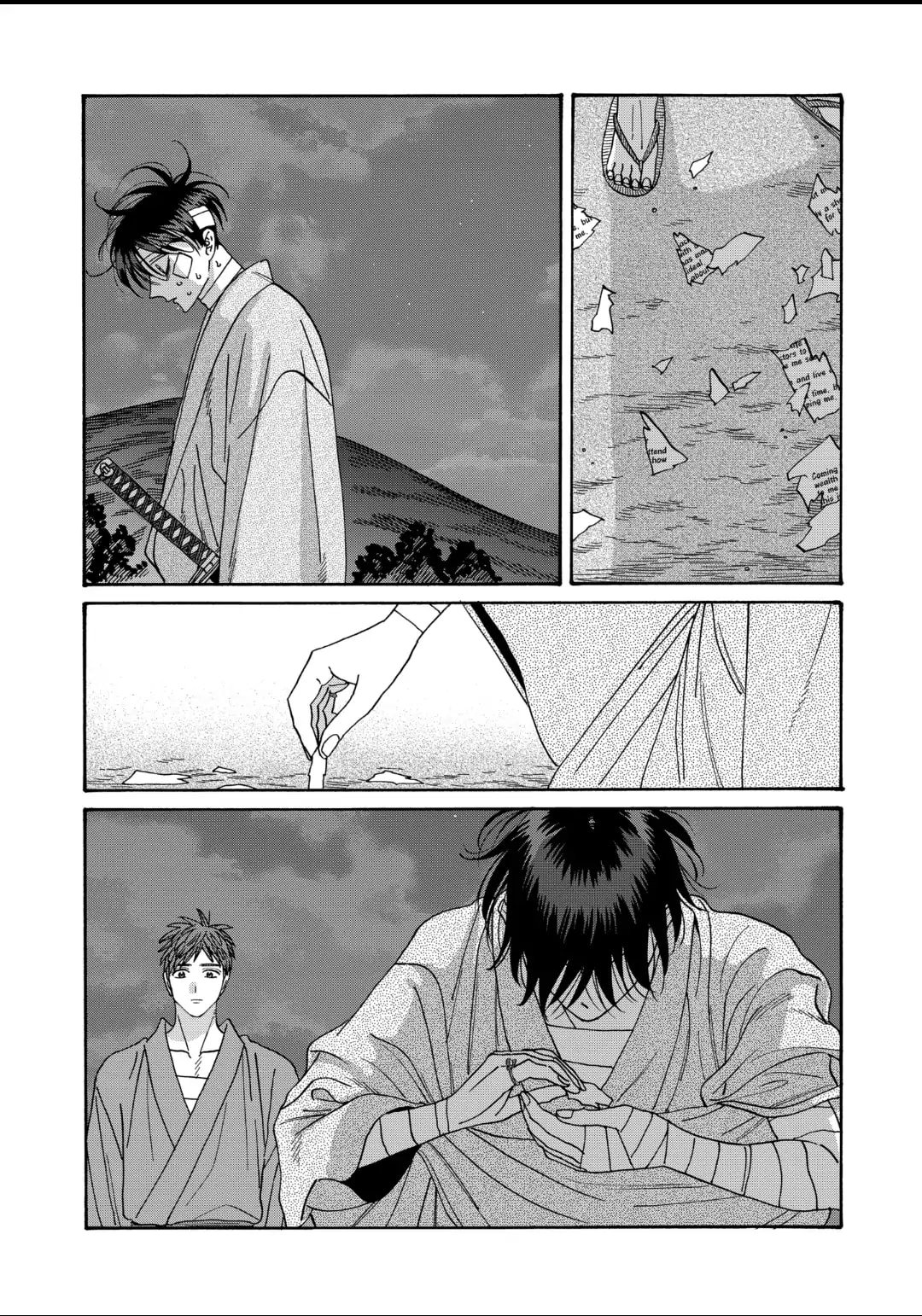 Hotaru no Yomeiri