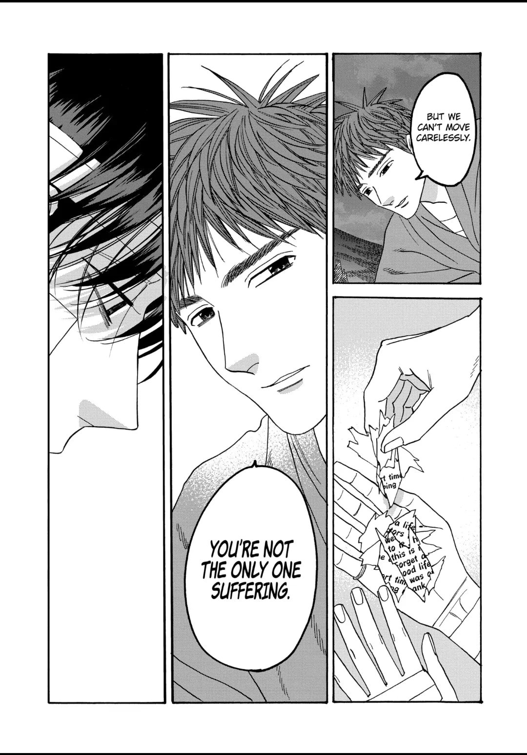 Hotaru no Yomeiri