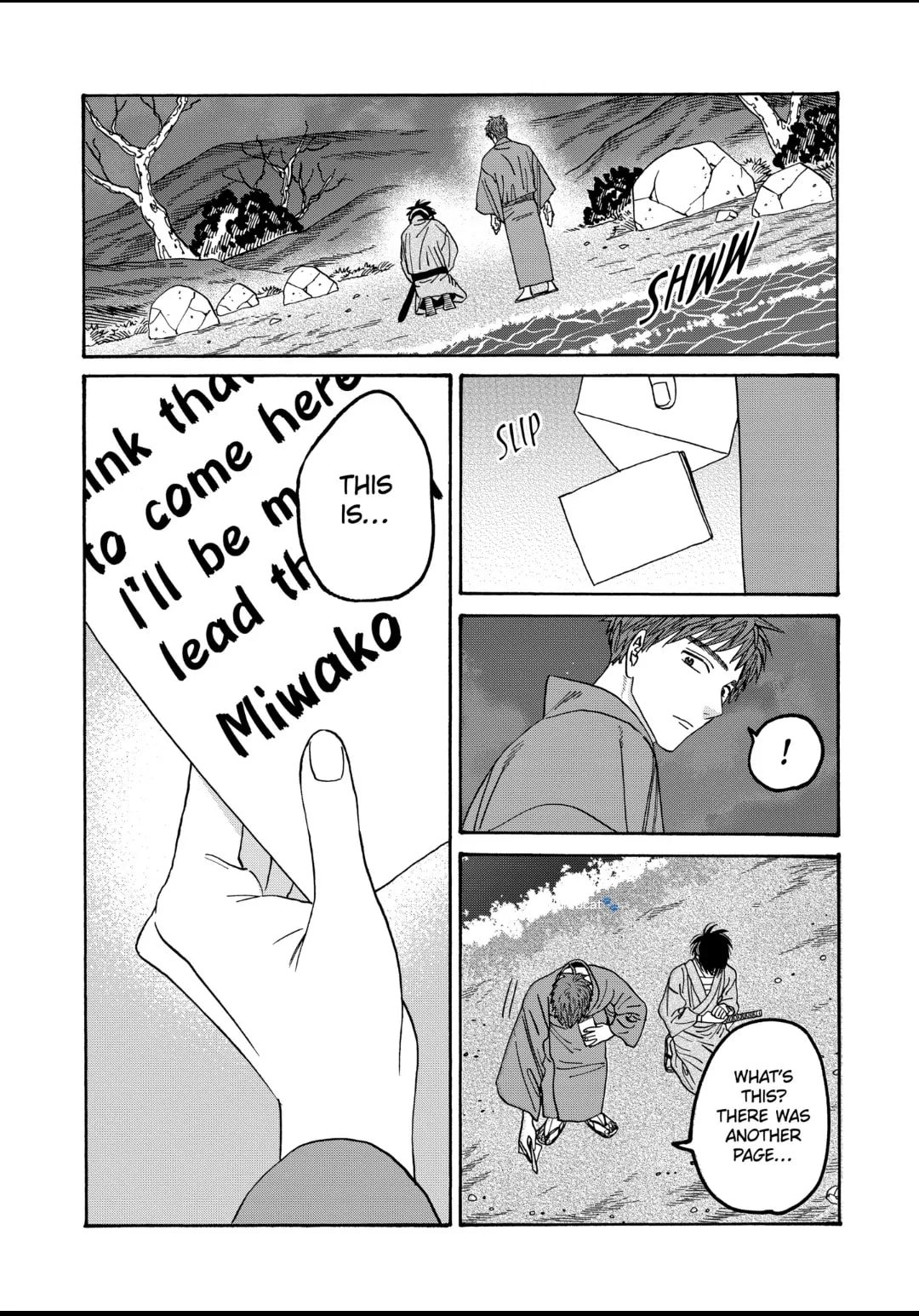 Hotaru no Yomeiri