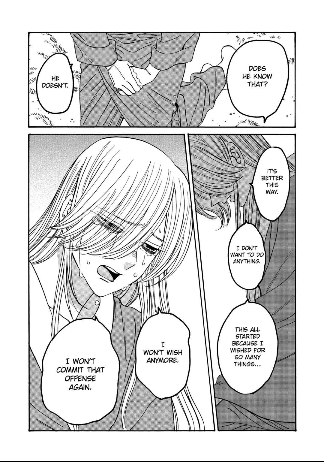 Hotaru no Yomeiri