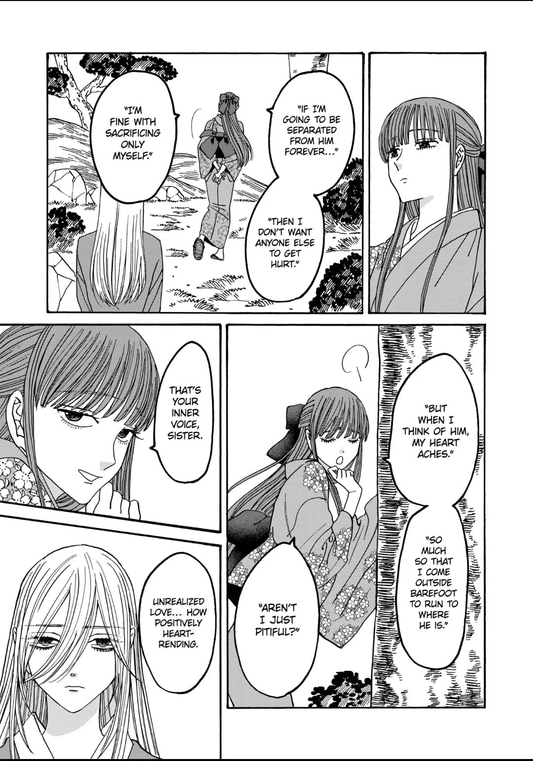 Hotaru no Yomeiri