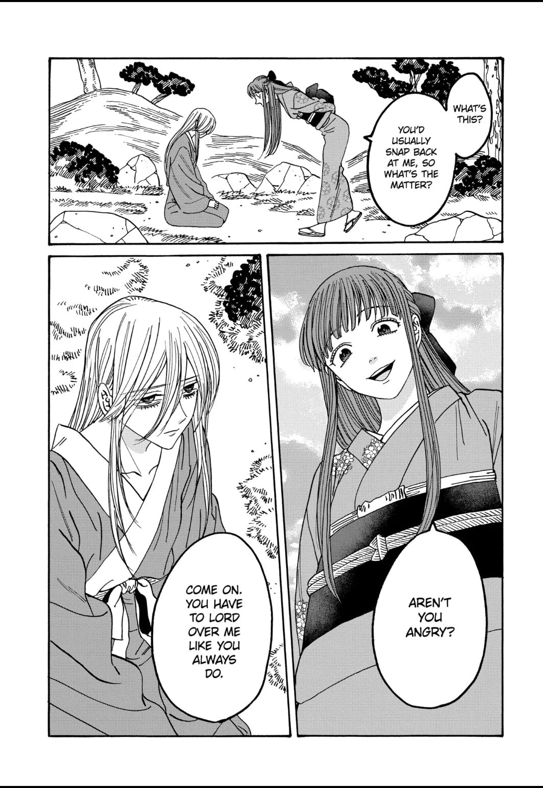 Hotaru no Yomeiri