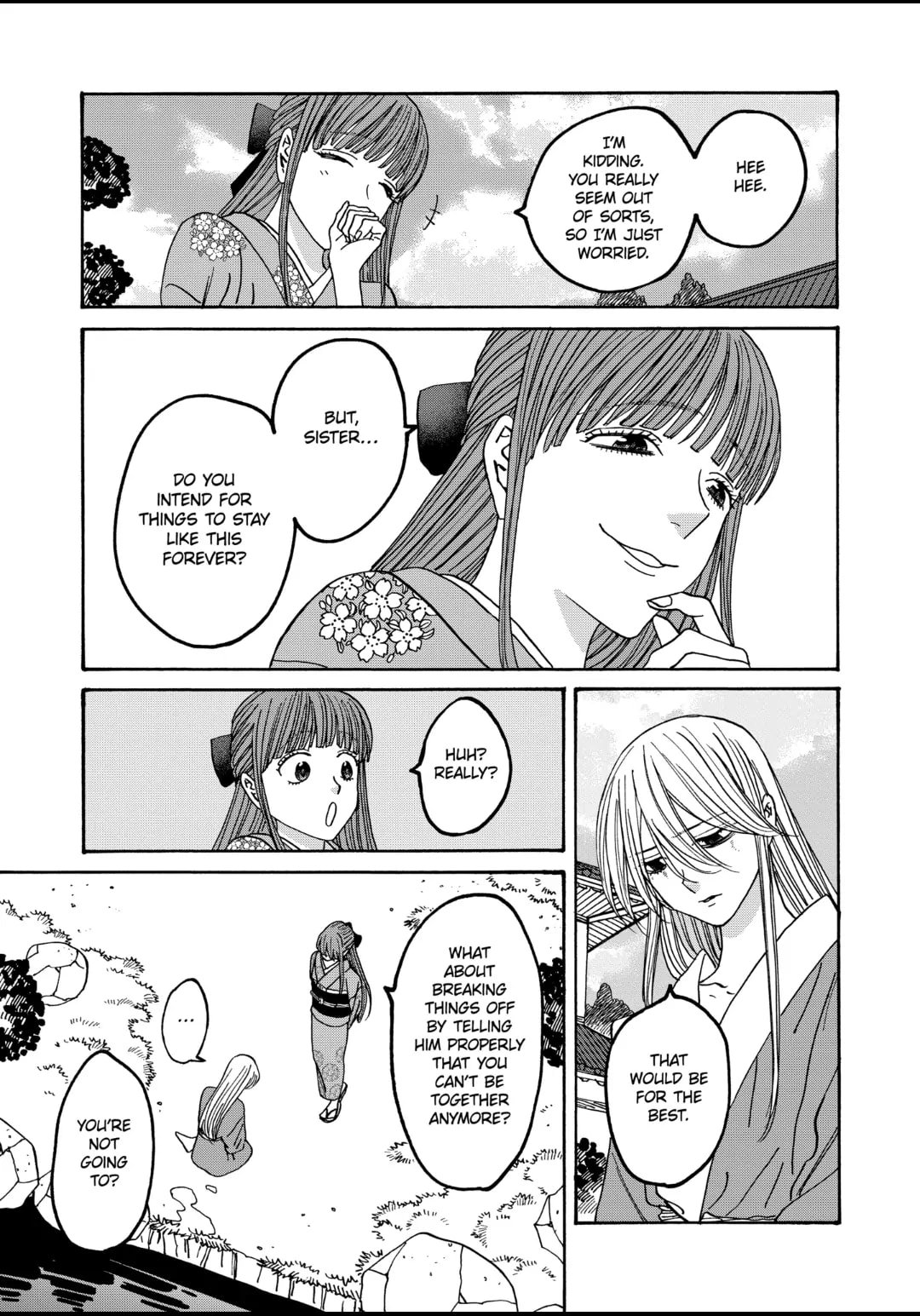 Hotaru no Yomeiri