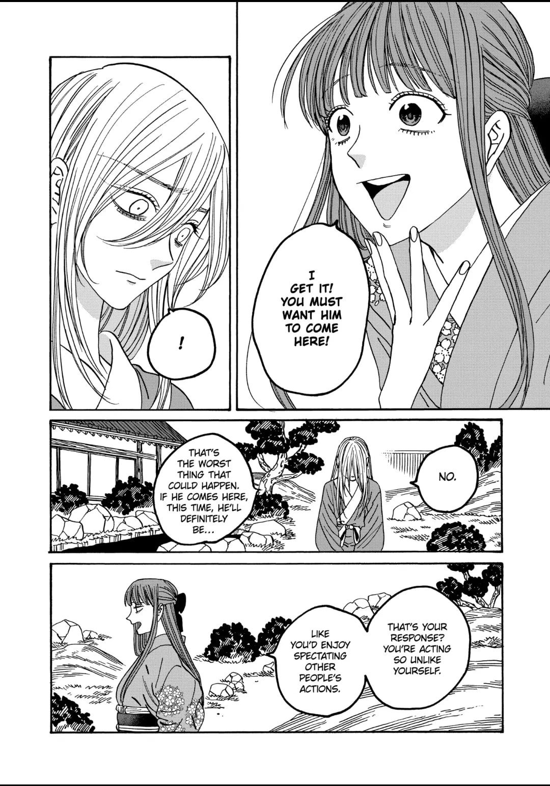 Hotaru no Yomeiri
