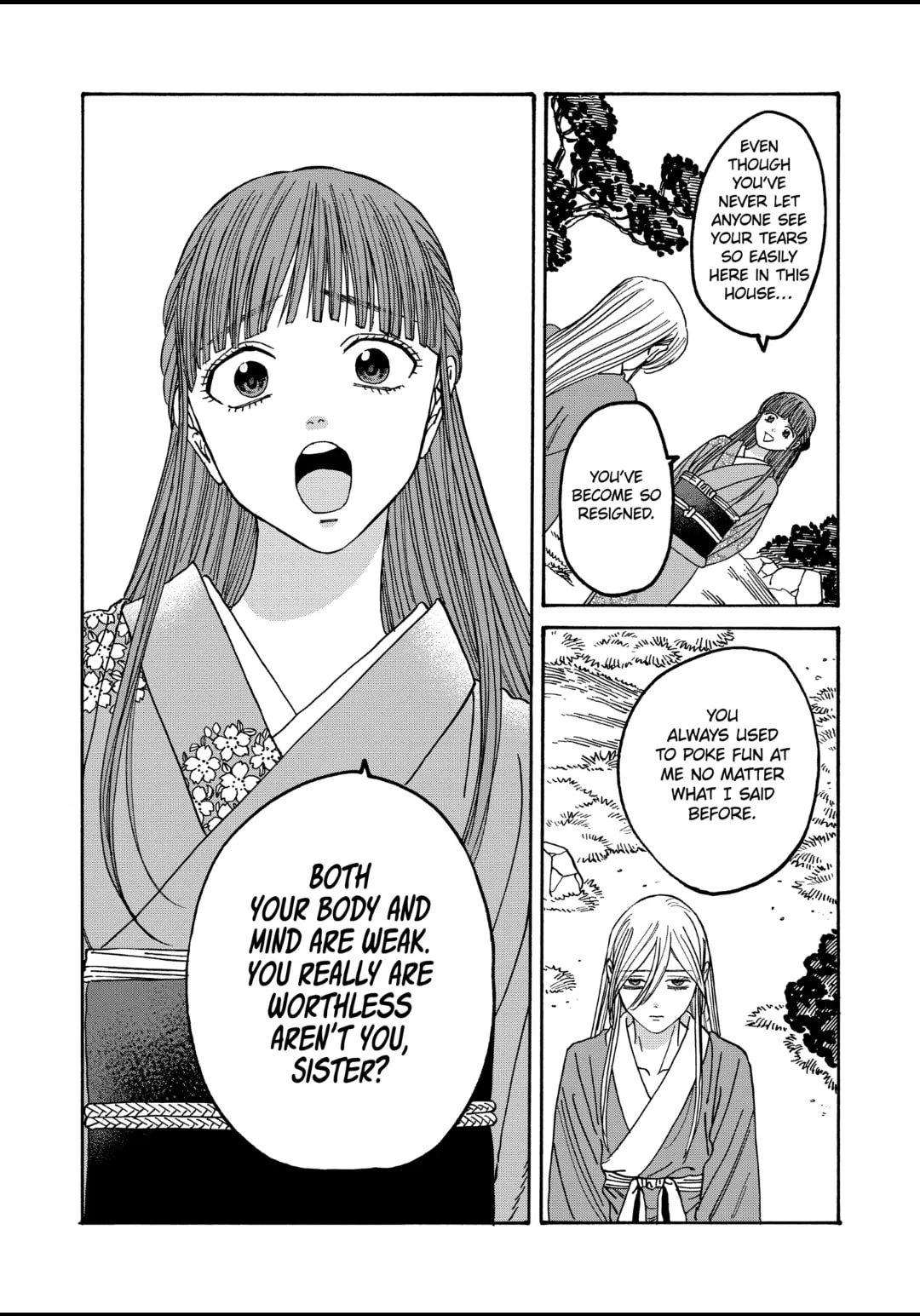 Hotaru no Yomeiri
