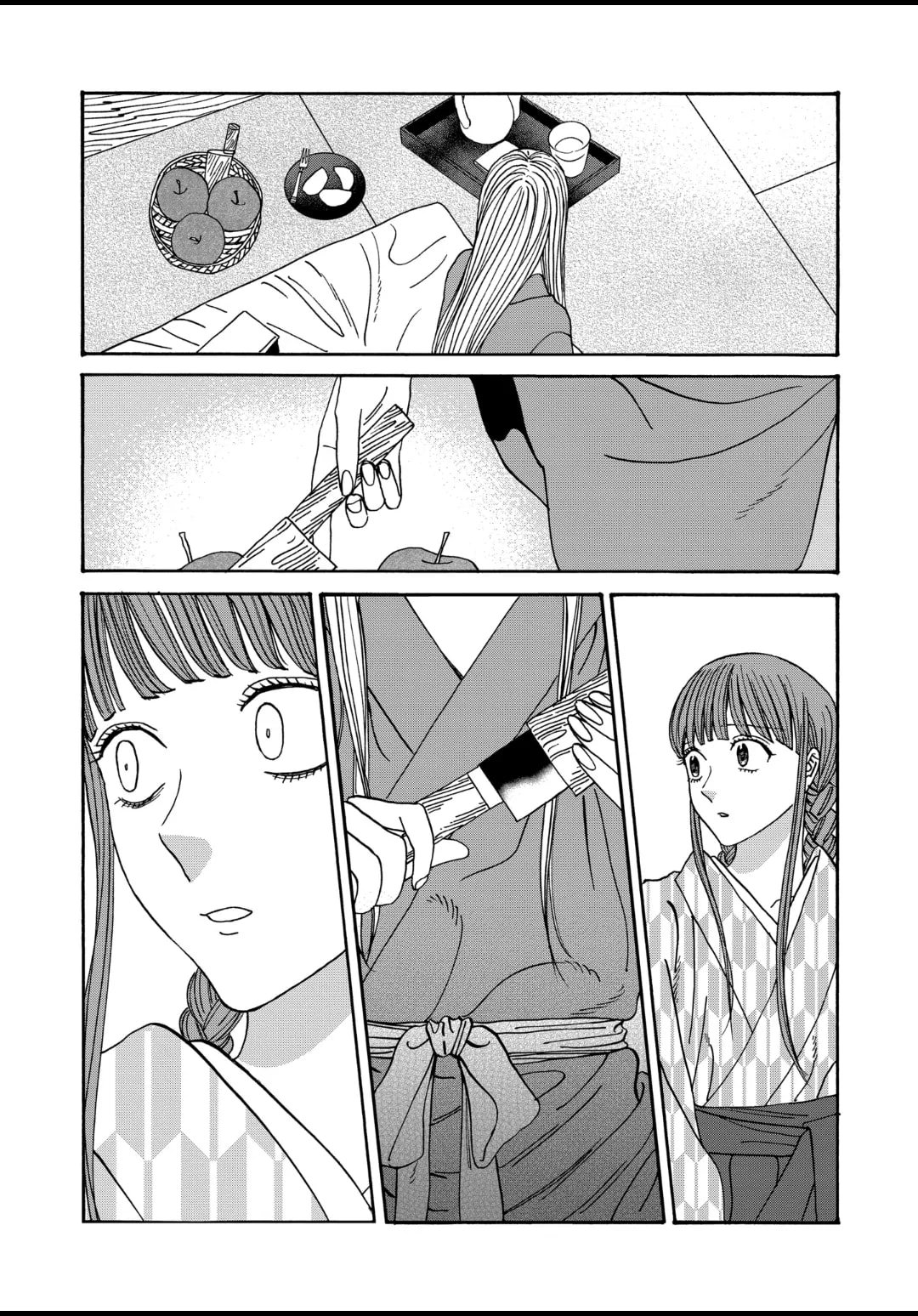 Hotaru no Yomeiri