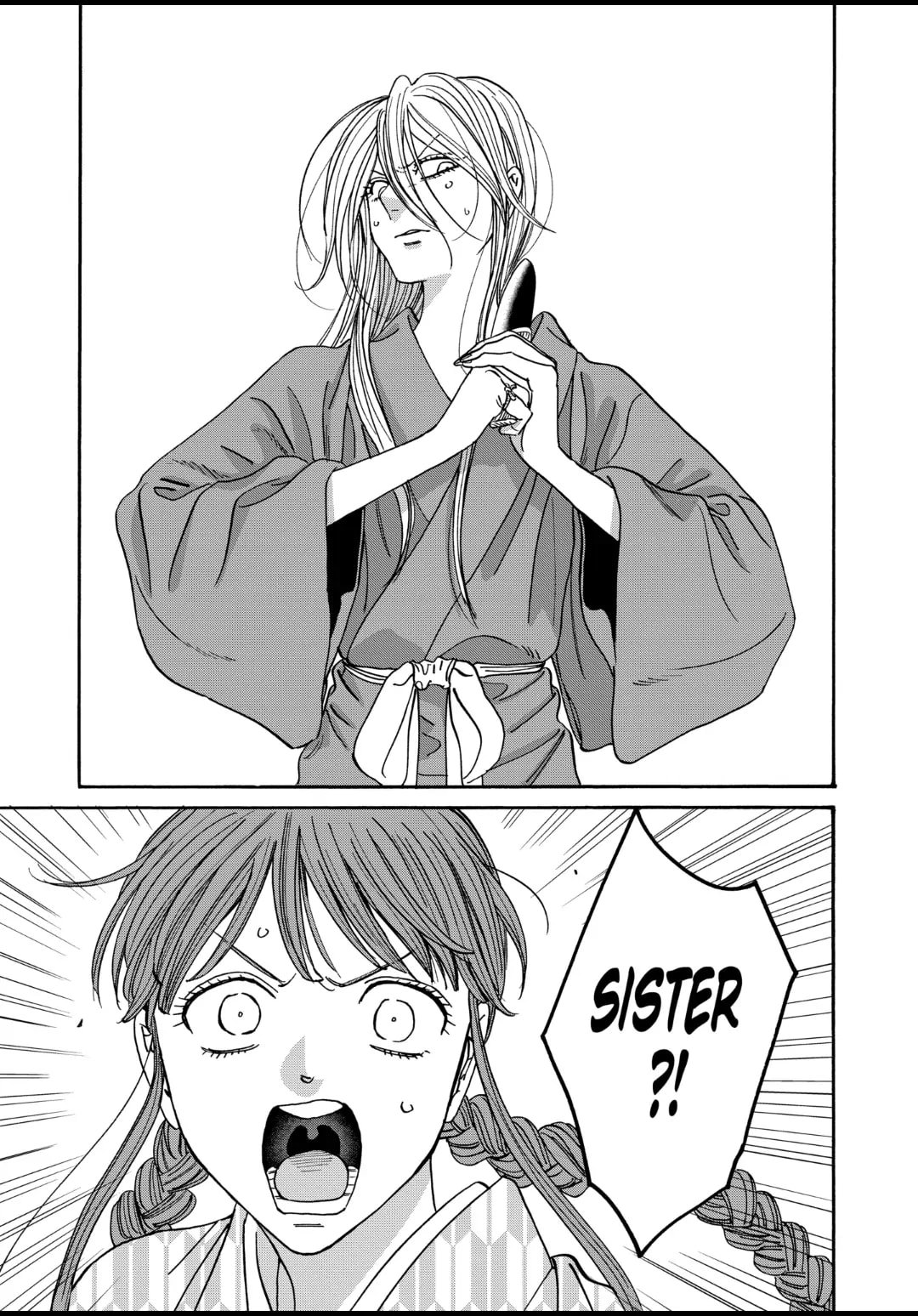 Hotaru no Yomeiri