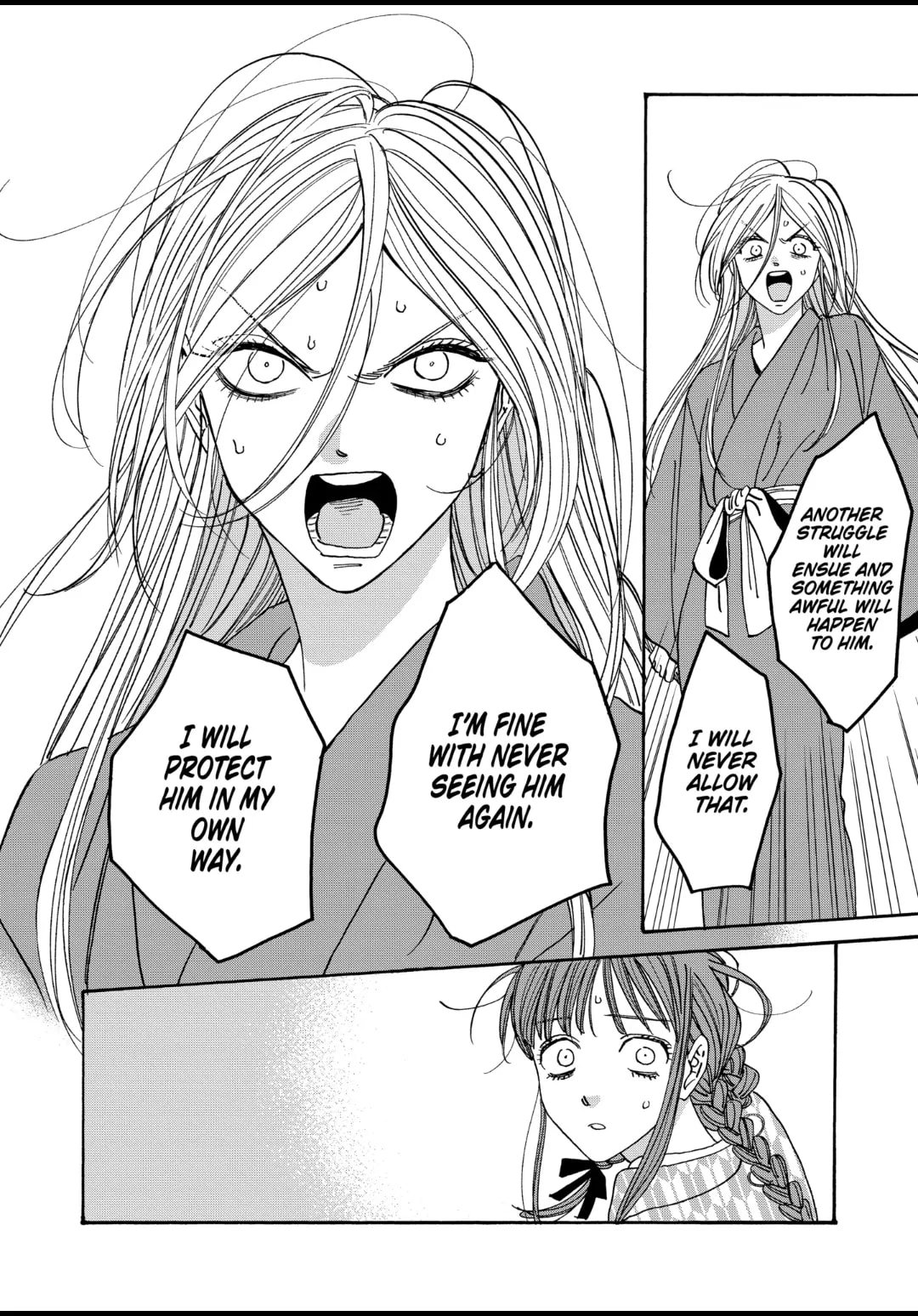 Hotaru no Yomeiri