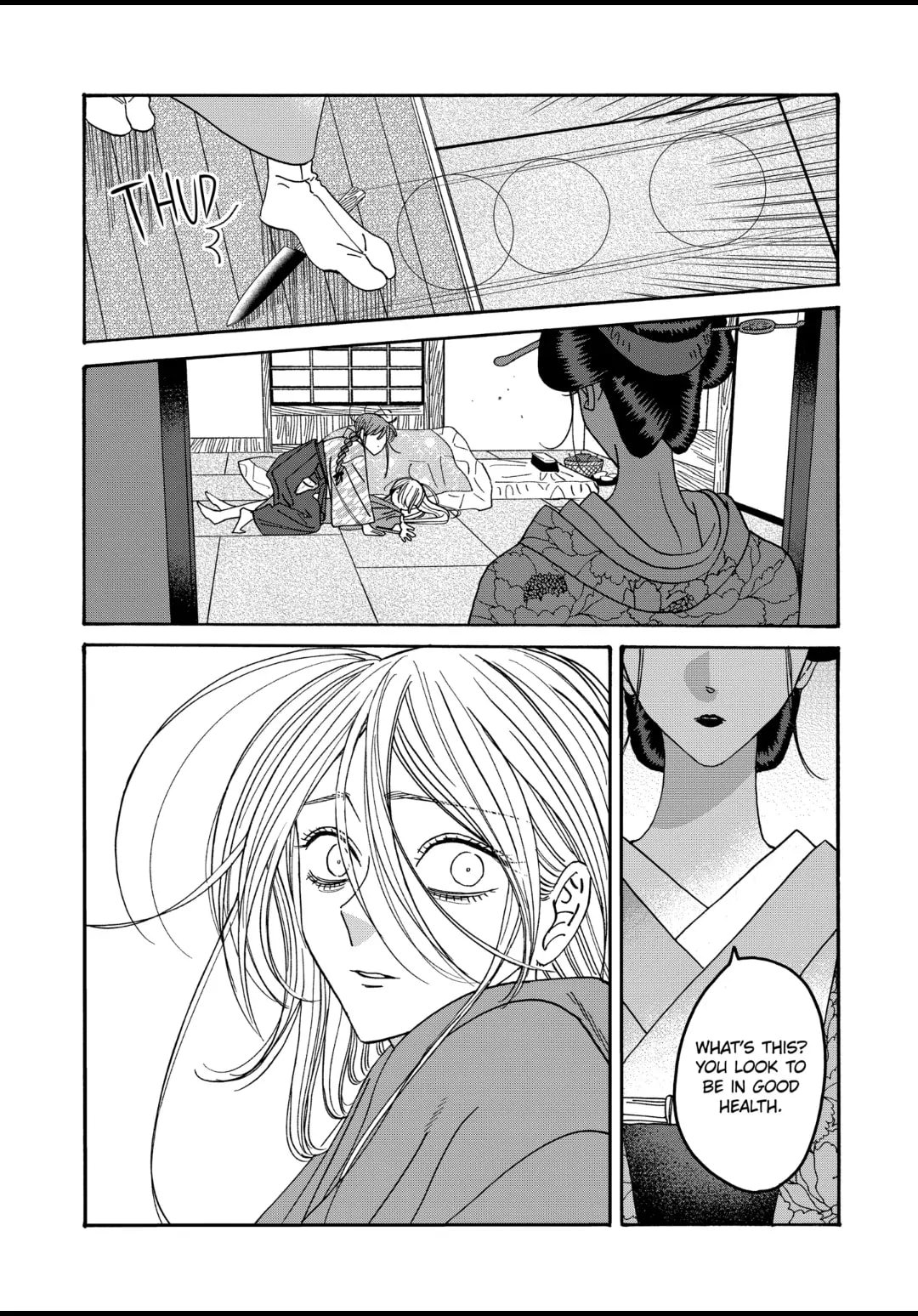 Hotaru no Yomeiri