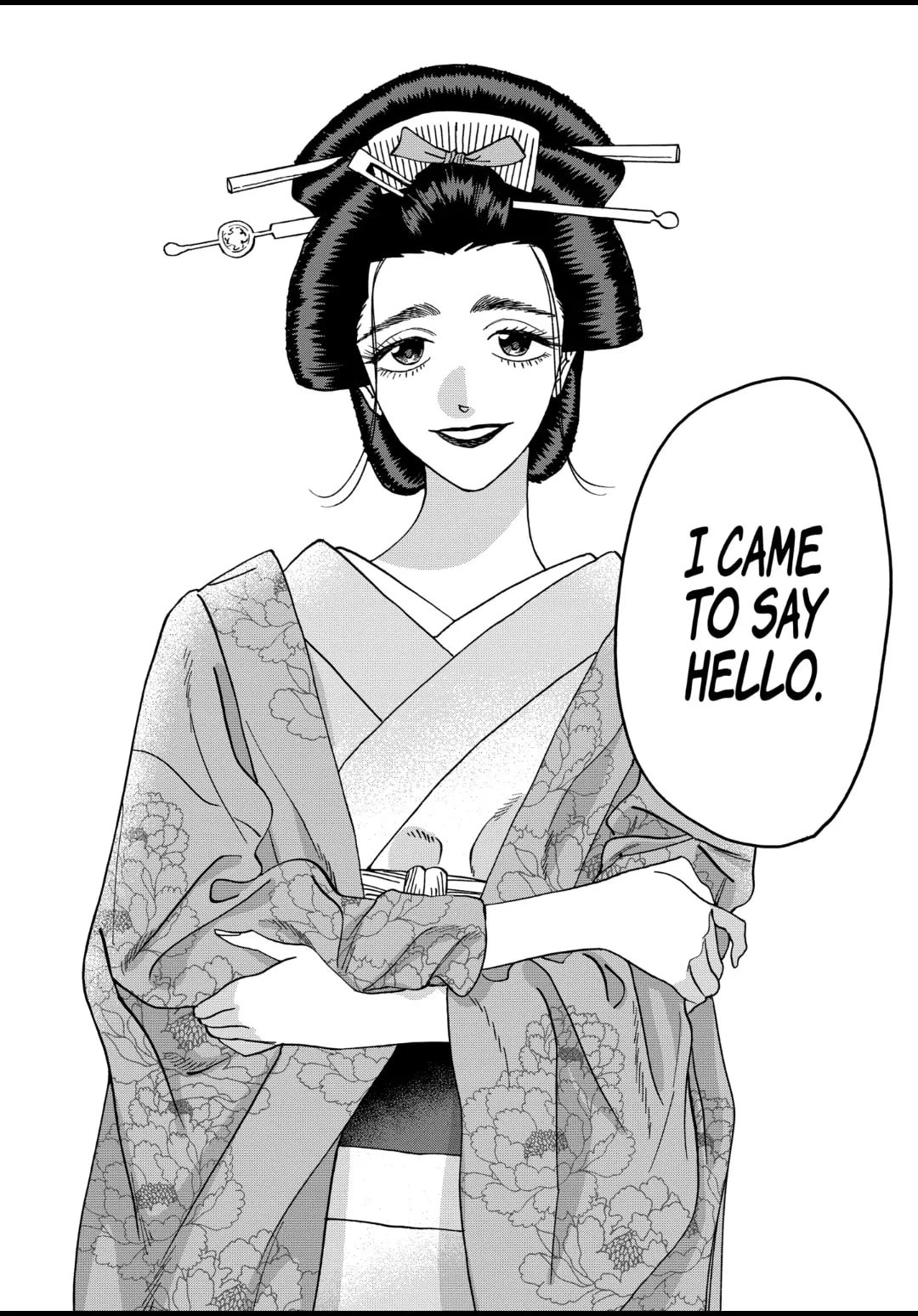 Hotaru no Yomeiri