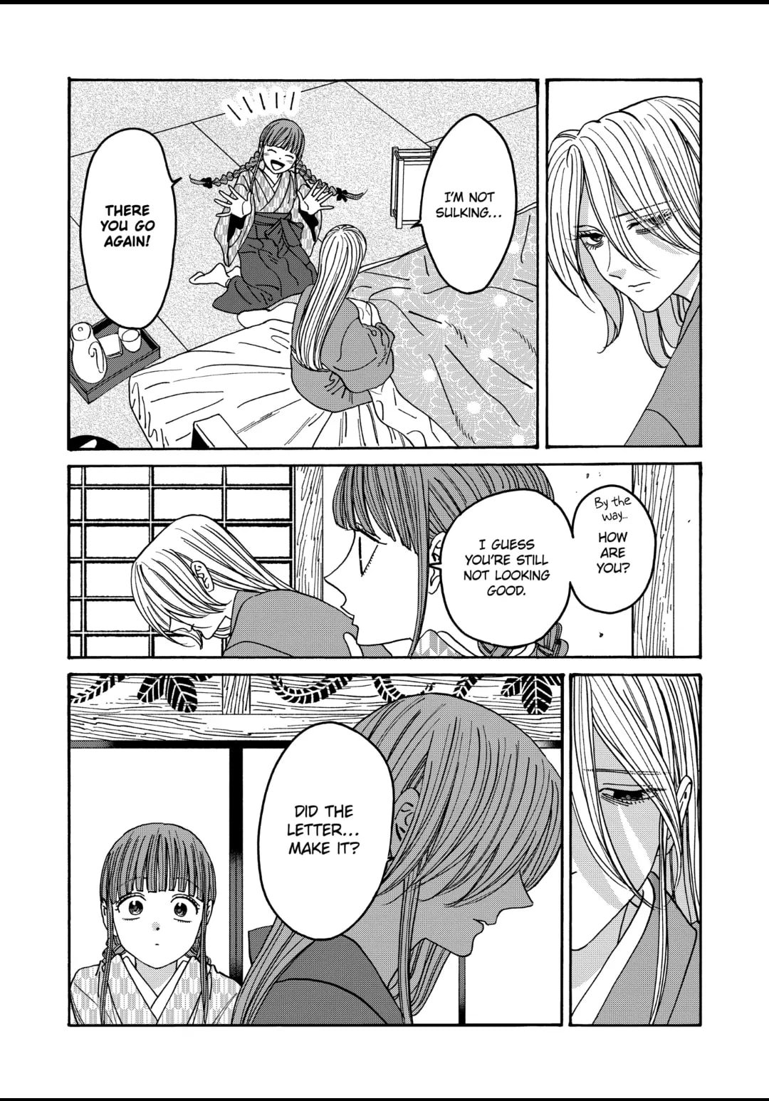 Hotaru no Yomeiri