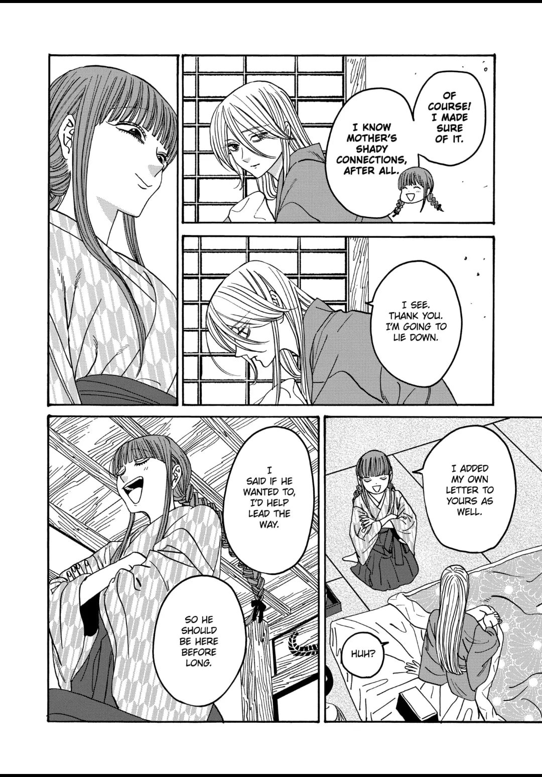 Hotaru no Yomeiri