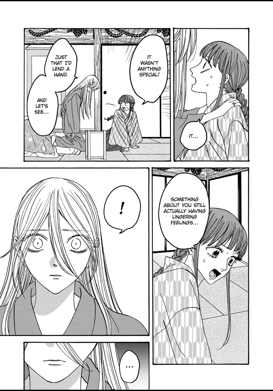 Hotaru no Yomeiri