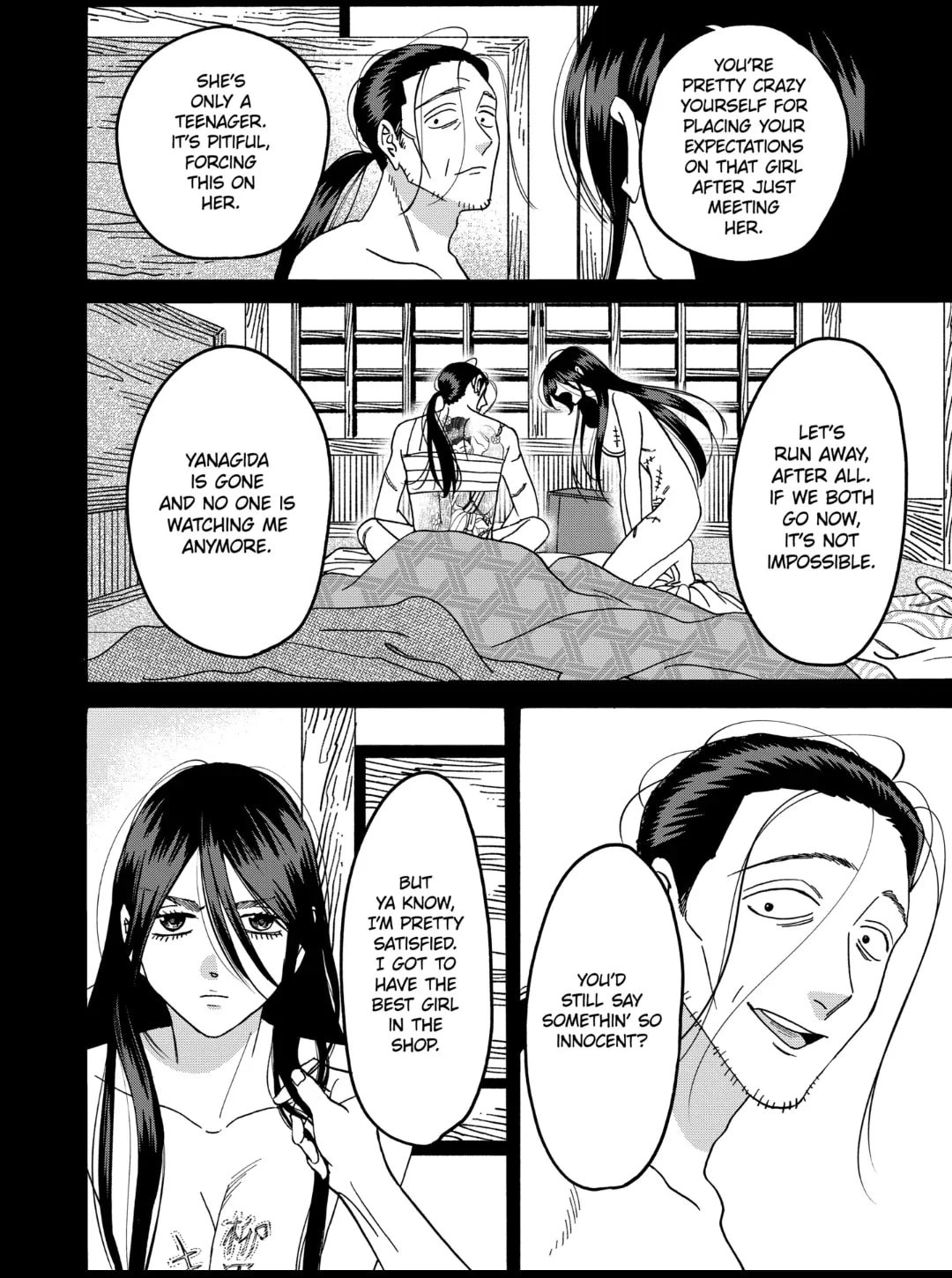 Hotaru no Yomeiri