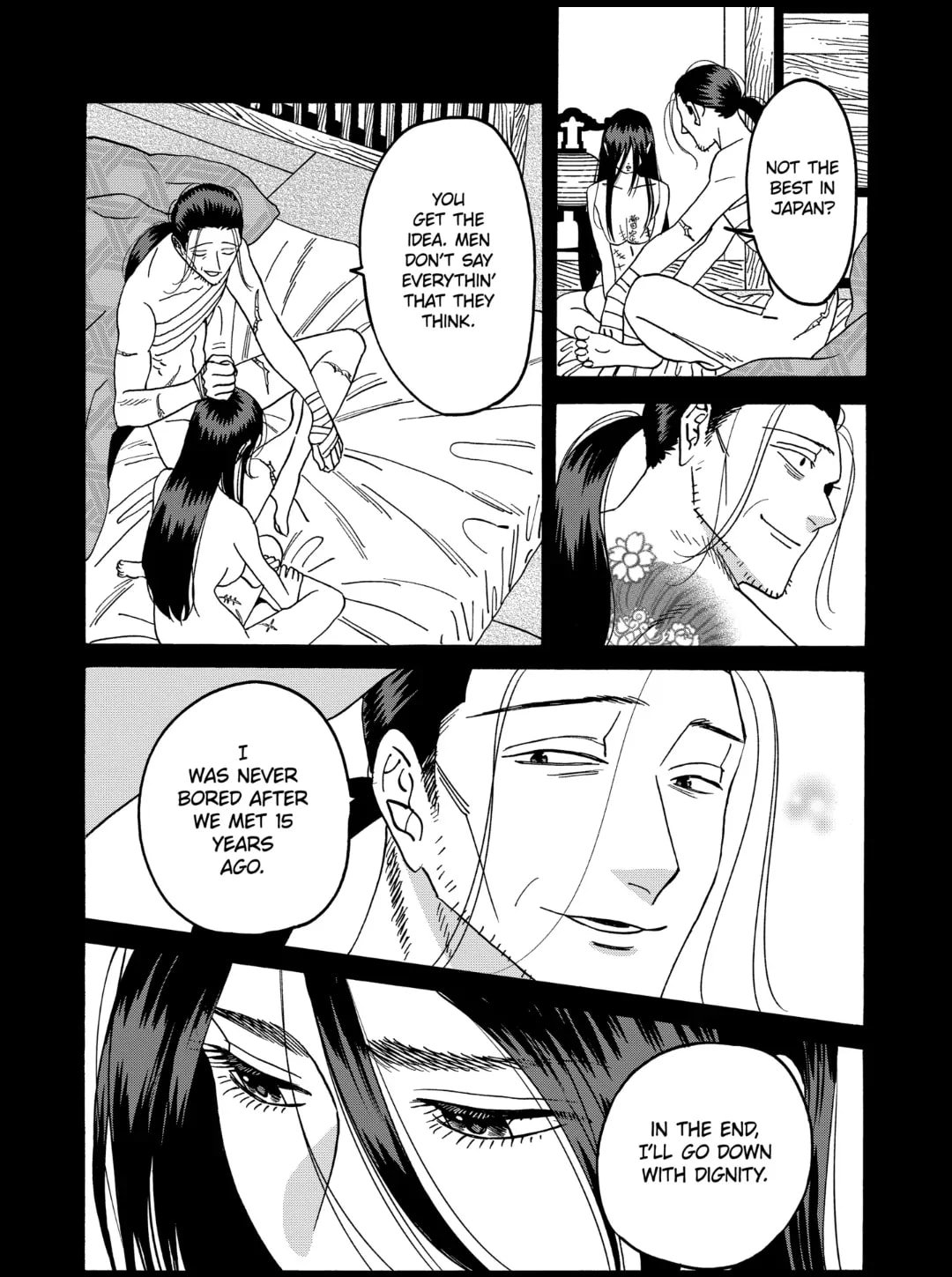 Hotaru no Yomeiri