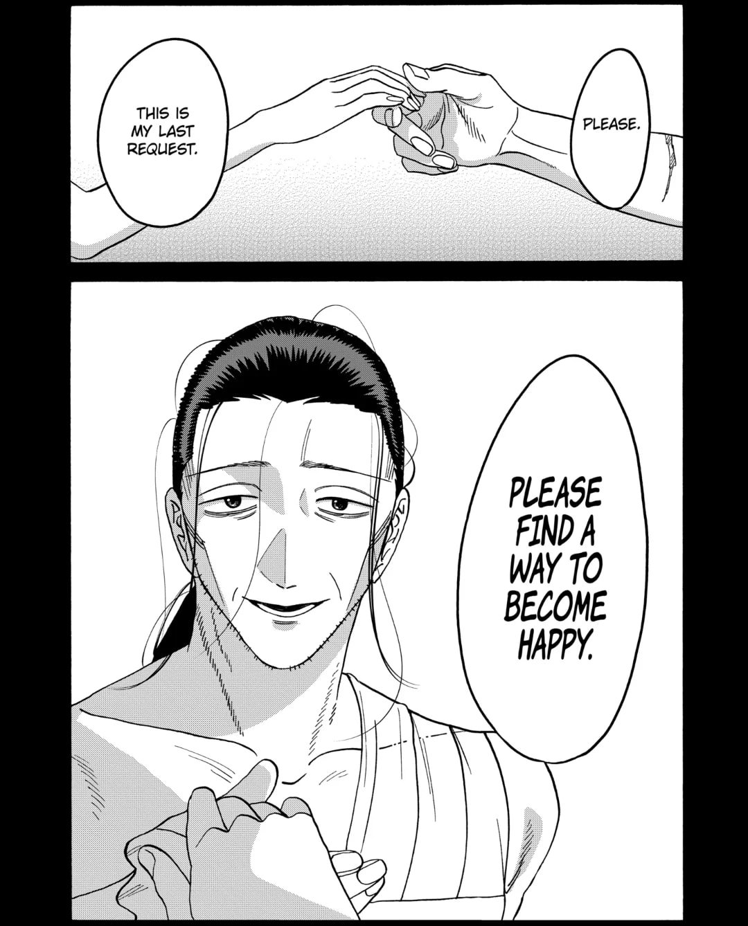 Hotaru no Yomeiri