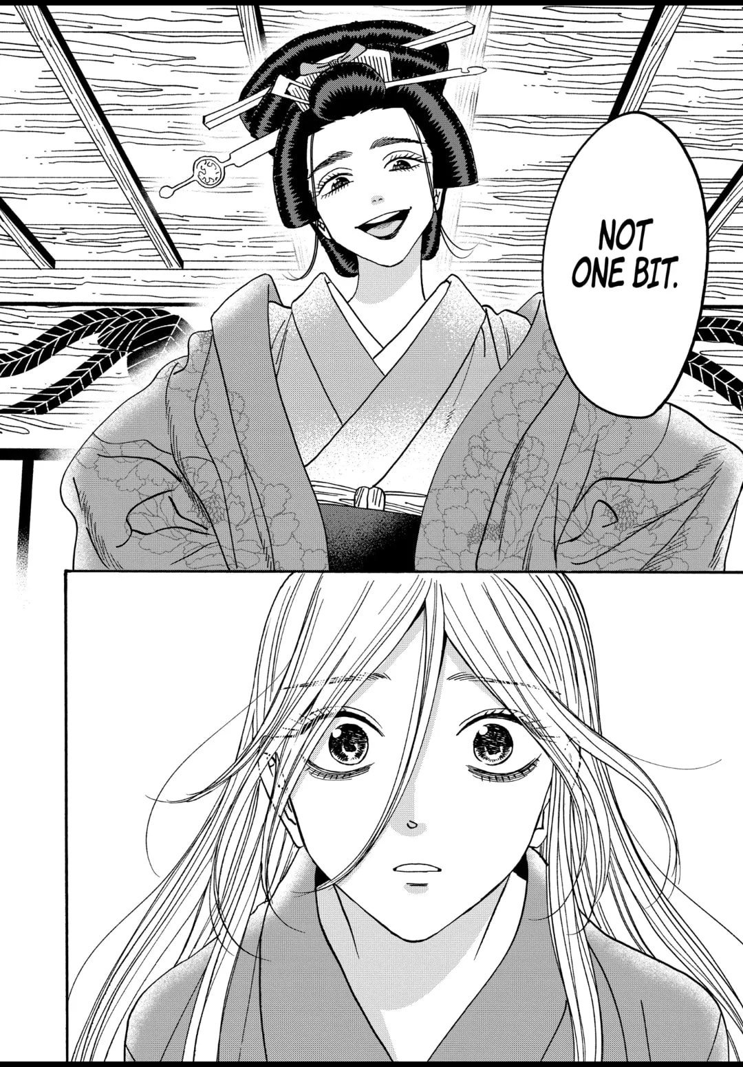 Hotaru no Yomeiri