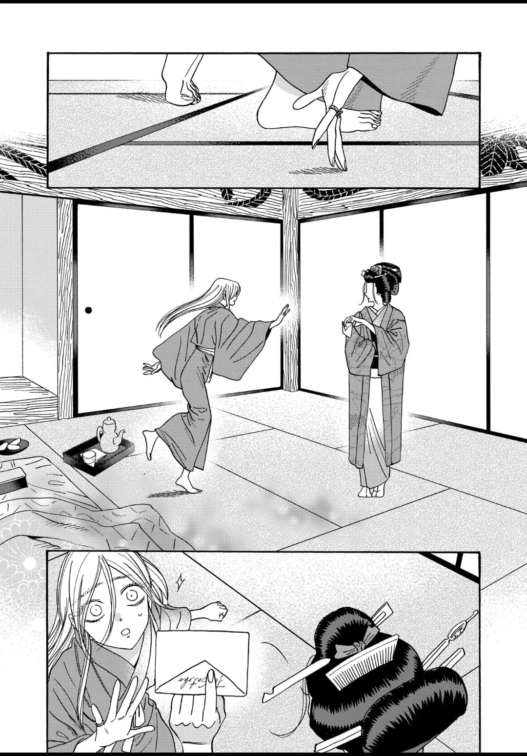 Hotaru no Yomeiri