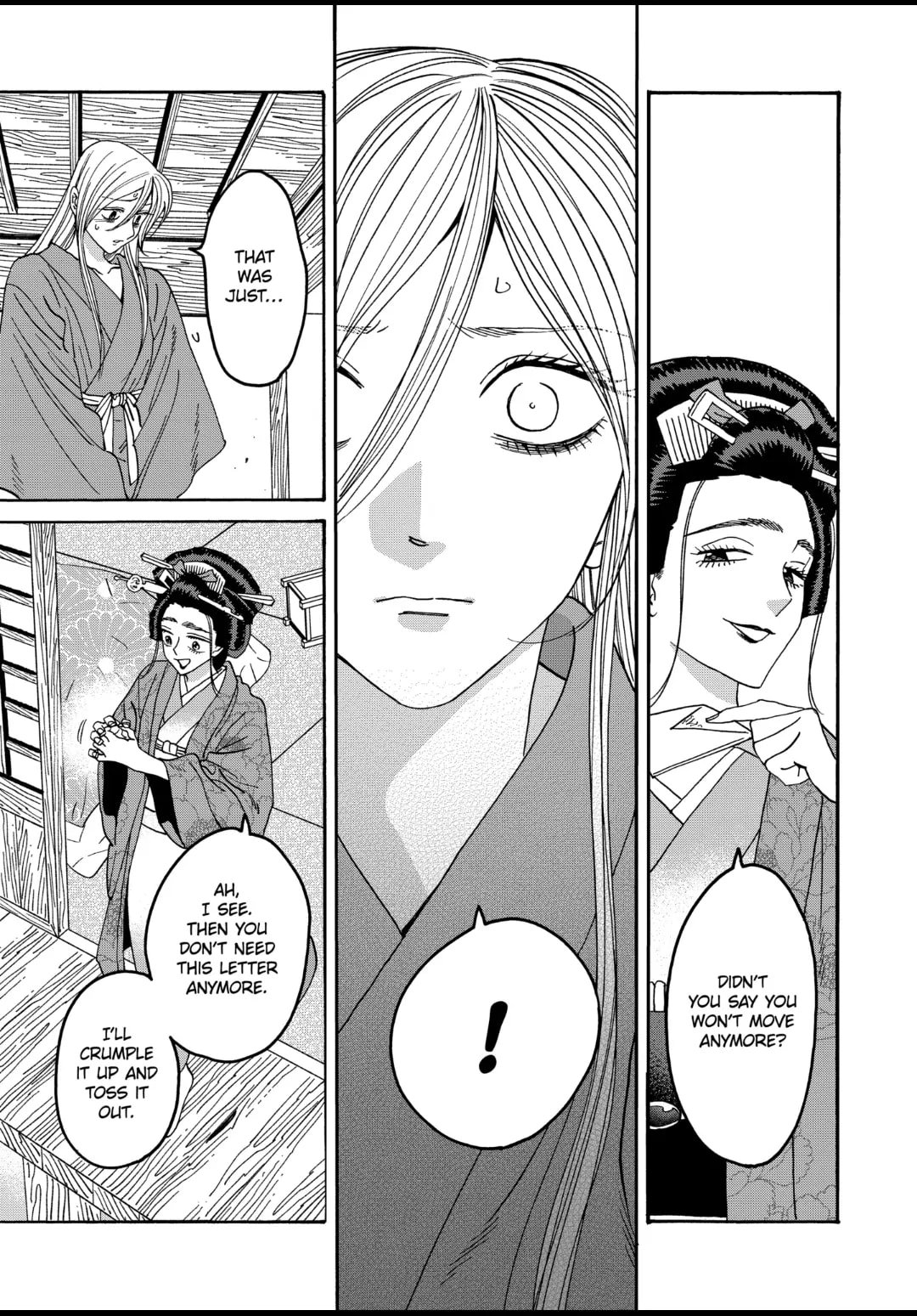 Hotaru no Yomeiri
