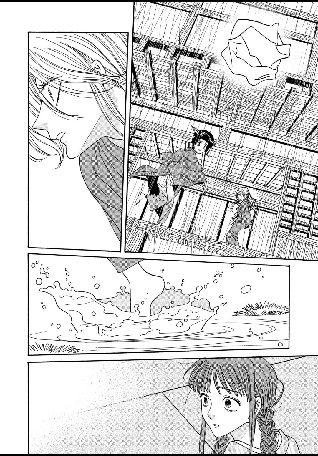 Hotaru no Yomeiri