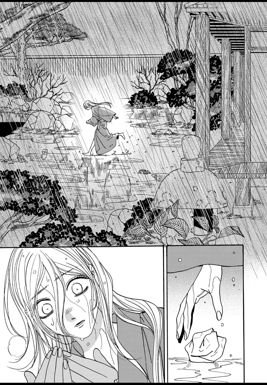 Hotaru no Yomeiri