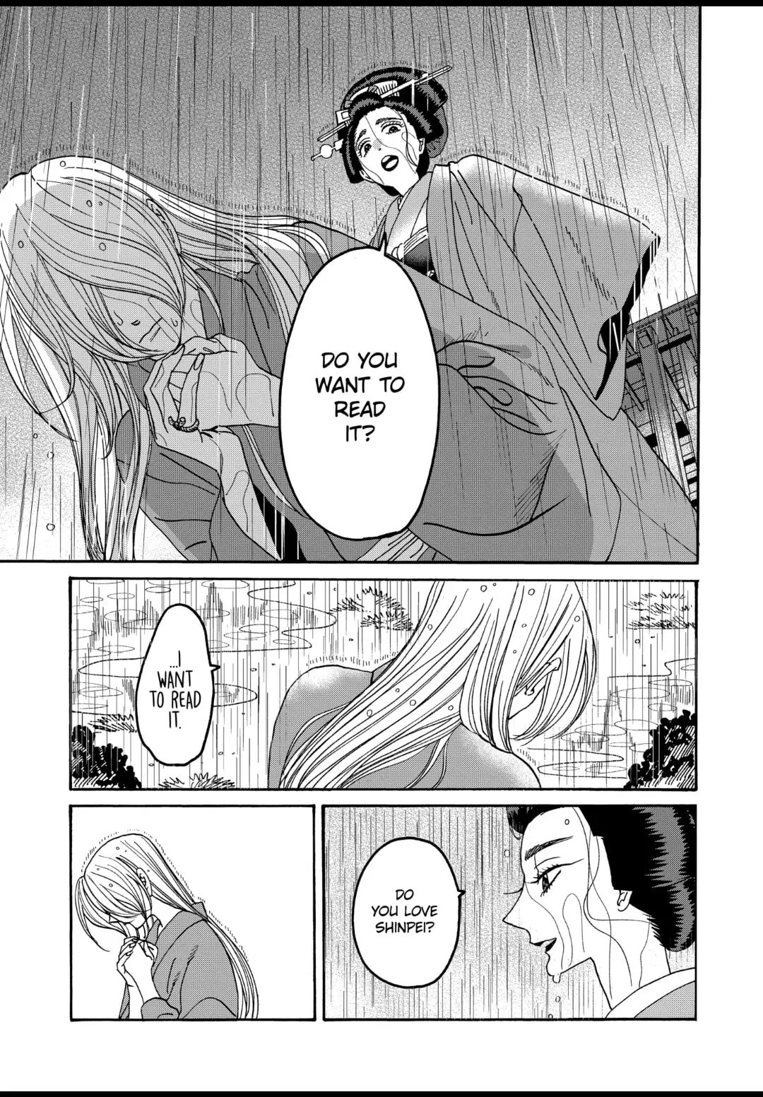 Hotaru no Yomeiri